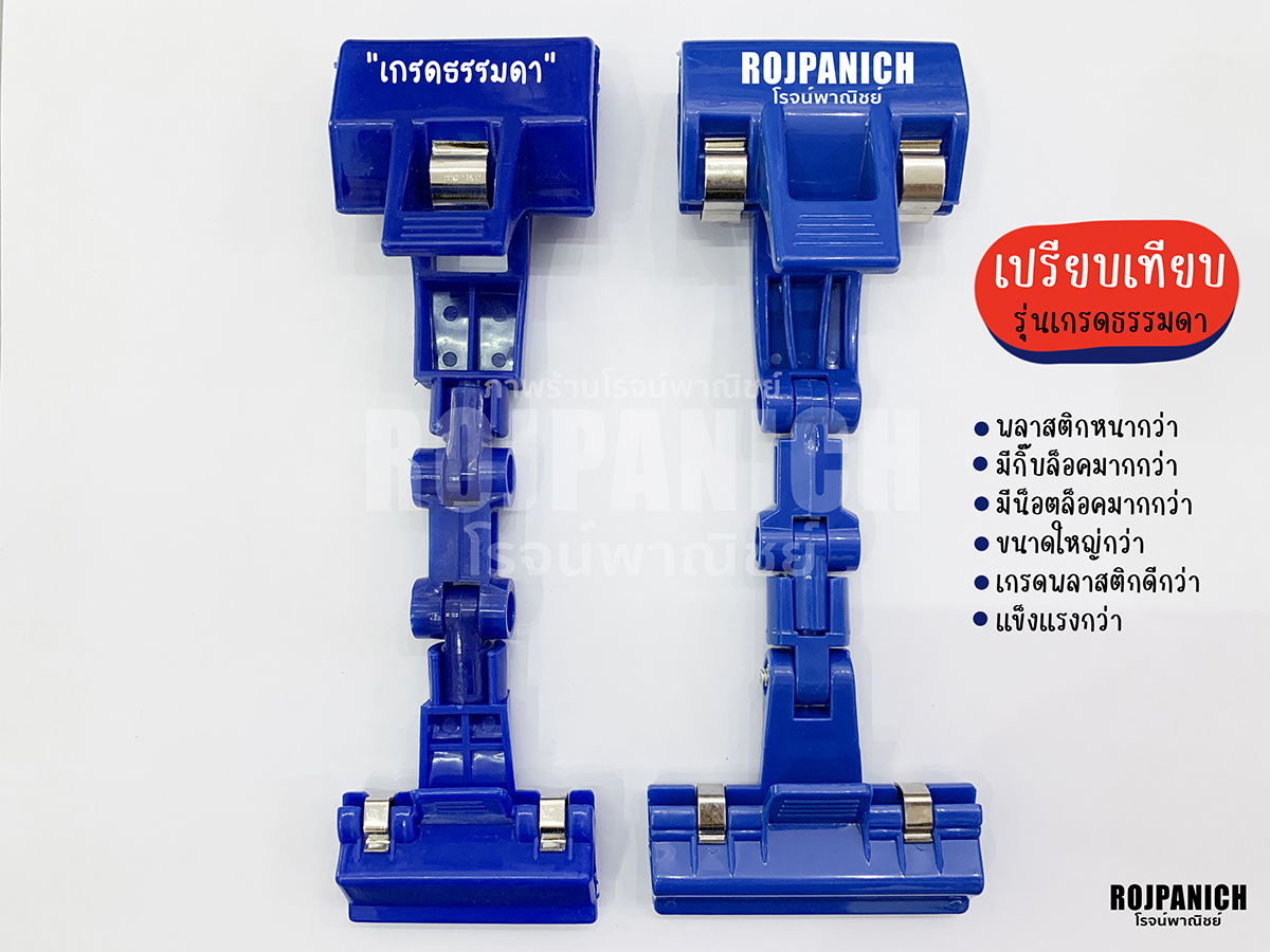 ขาหนีบป้ายงอใหญ่