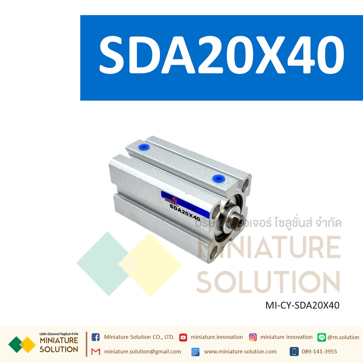 กระบอกลม SDA 20 กระบอกลมคอมแพค แบบมีแม่เหล็ก SDA Series COMPACT CYLINDER (SDA20X5/10/15/20/25/30/35/40/45)