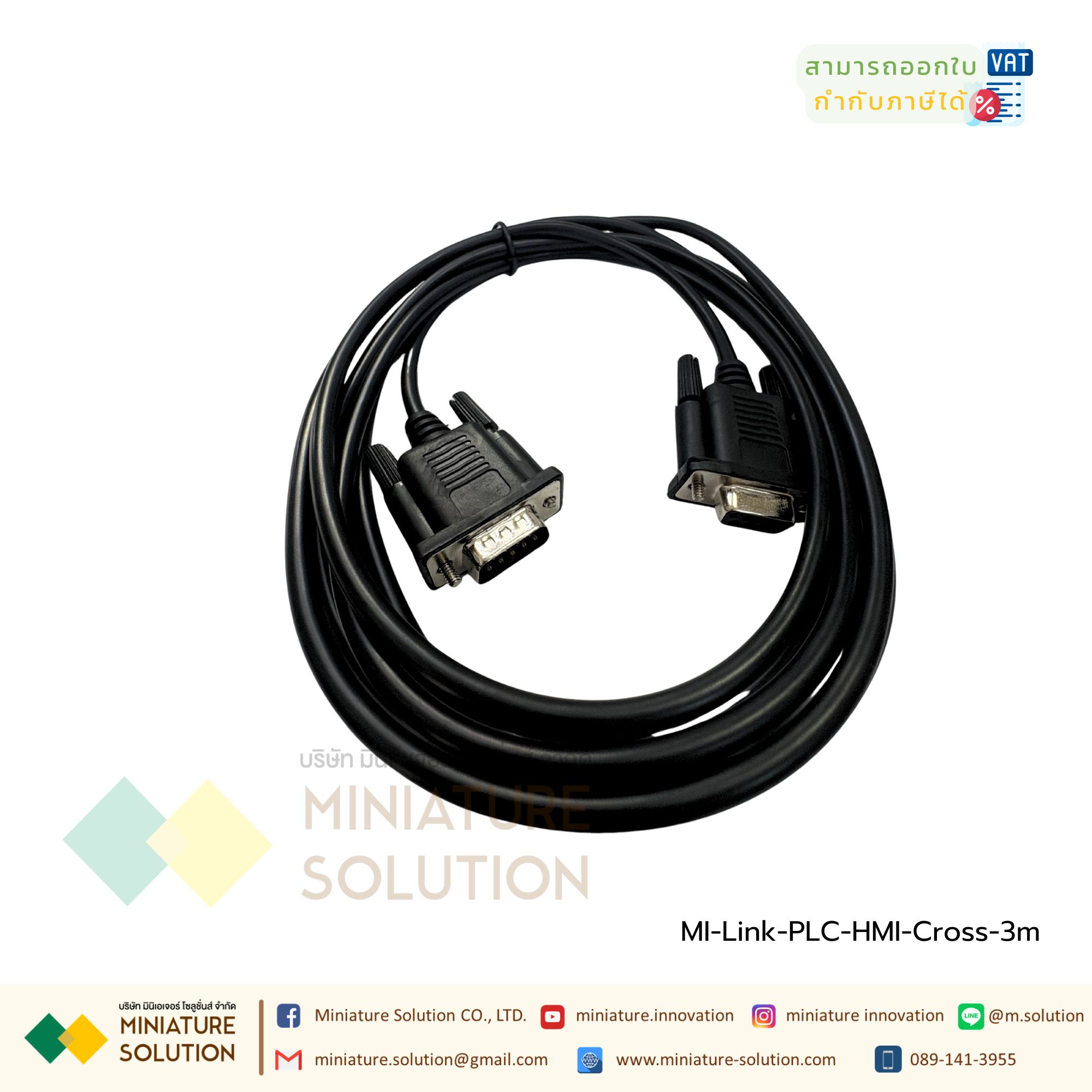 สายลิ้งโหลดโปรแกรม PLC จีน board จีน FX RS232 ใช้กับ PLC Board FX1N,2N,3U และ ต่อจอ samkoon HMI ยาว 3 เมตร (ไขว้)