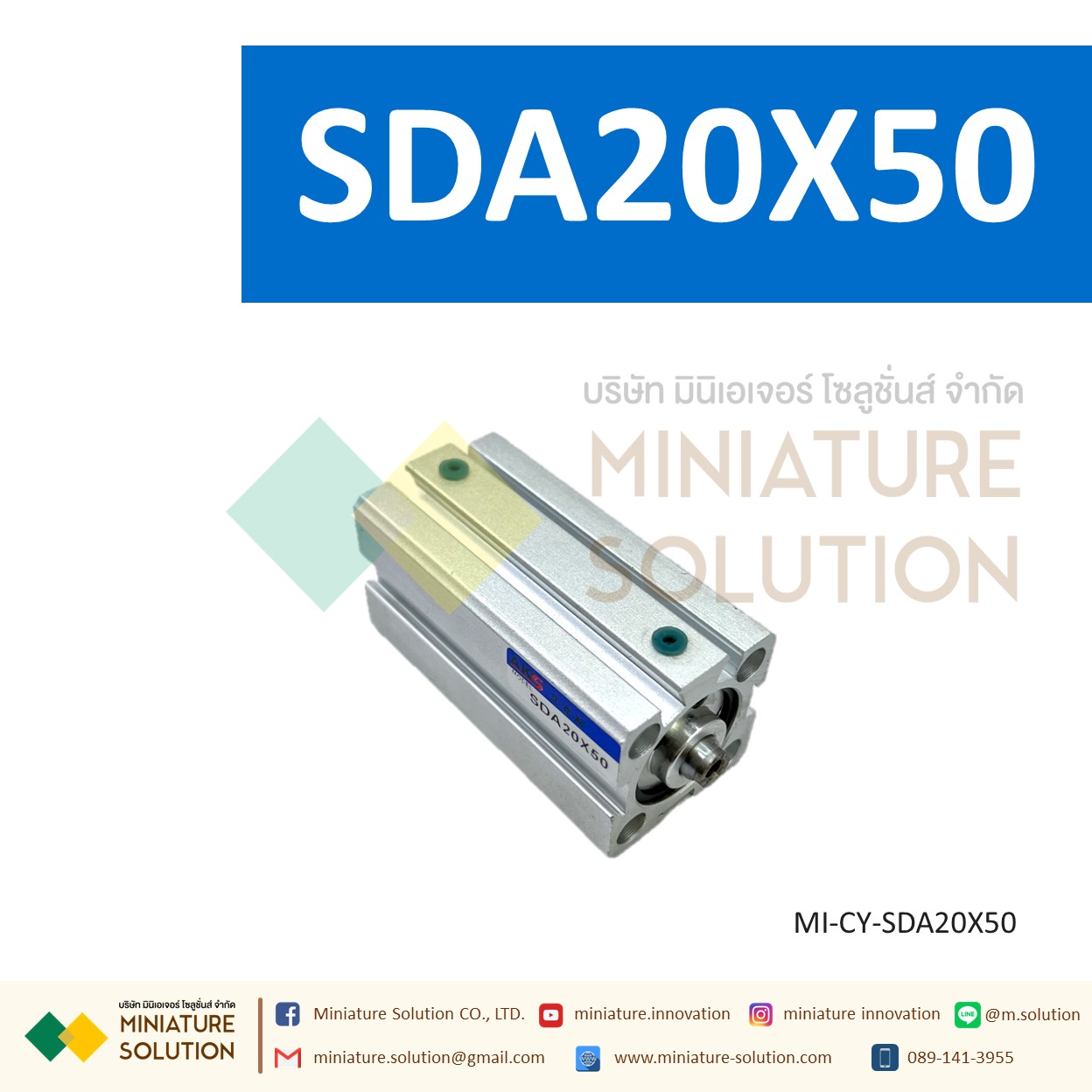กระบอกลม SDA 20 กระบอกลมคอมแพค แบบมีแม่เหล็ก SDA Series COMPACT CYLINDER (SDA20X50/55/60/65/70/75/80/85/90/100)