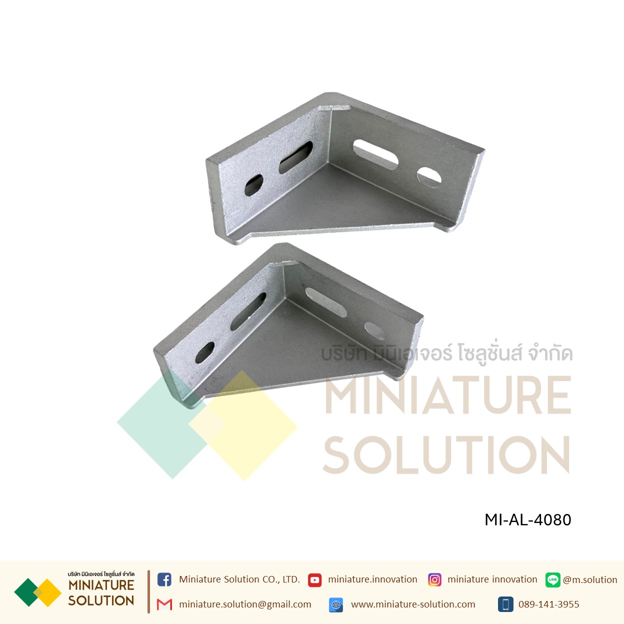 ฉากอลูมิเนียม มาตรฐาน Bracket ตัวจับฉาก ข้อต่อฉากอลูมิเนียม Series 20 30 40 aluminum Profile L Bracket (2020/3030/4040/4080/6060 ฉากเปล่า)