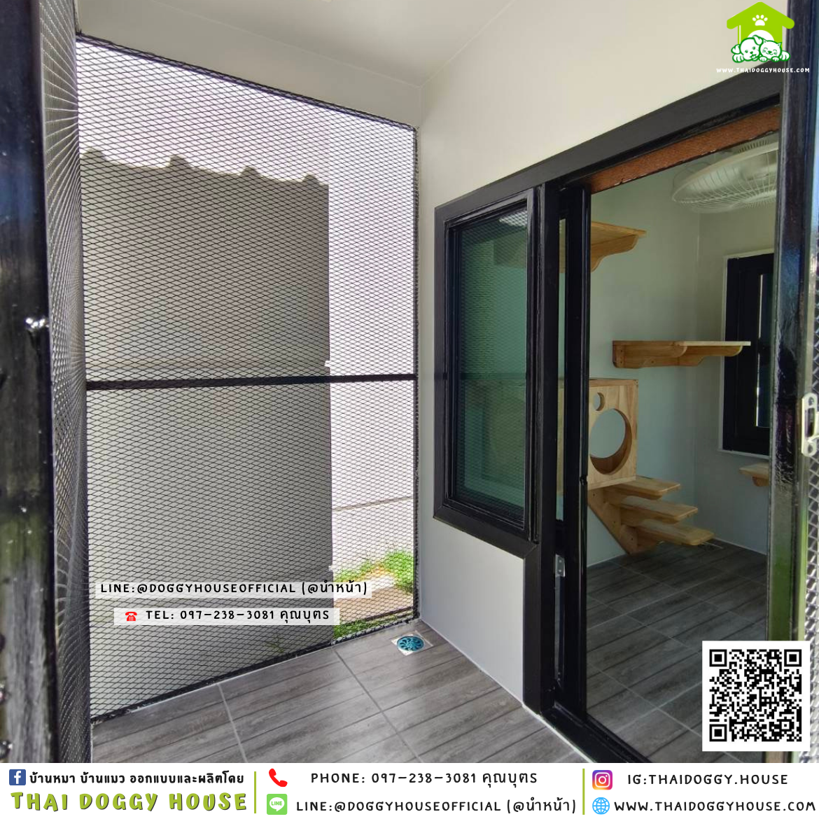บ้านแมว รองรับการติดแอร์ พร้อมโซน 𝐎𝐮𝐭𝐝𝐨𝐨𝐫 🏡🐈🐾
