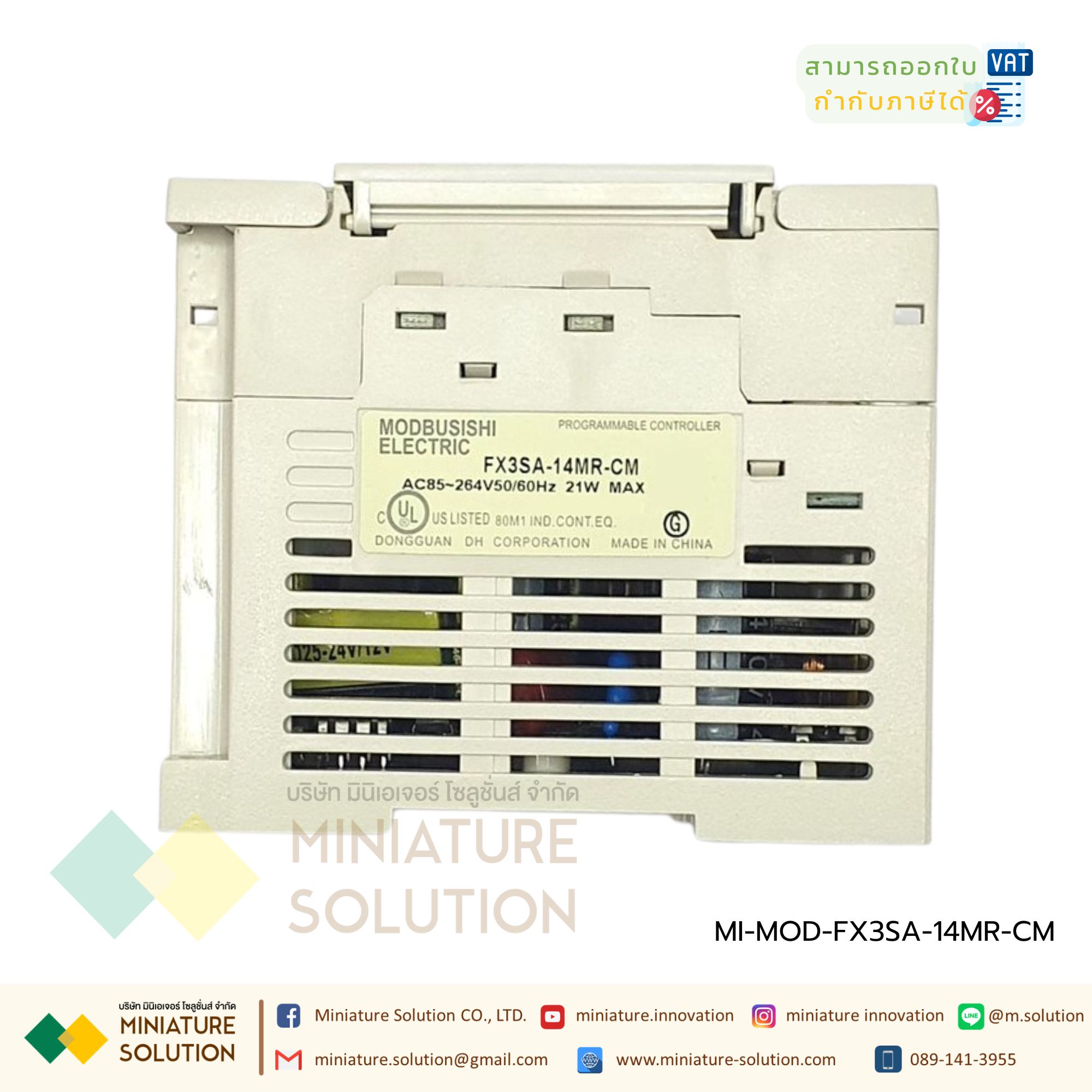 FX3SA-14MR-CM PLC [MODBUSISHI] บอร์ดควบคุมอุตสาหกรรม Made in china ยี่ห้อ MODBUSISHI