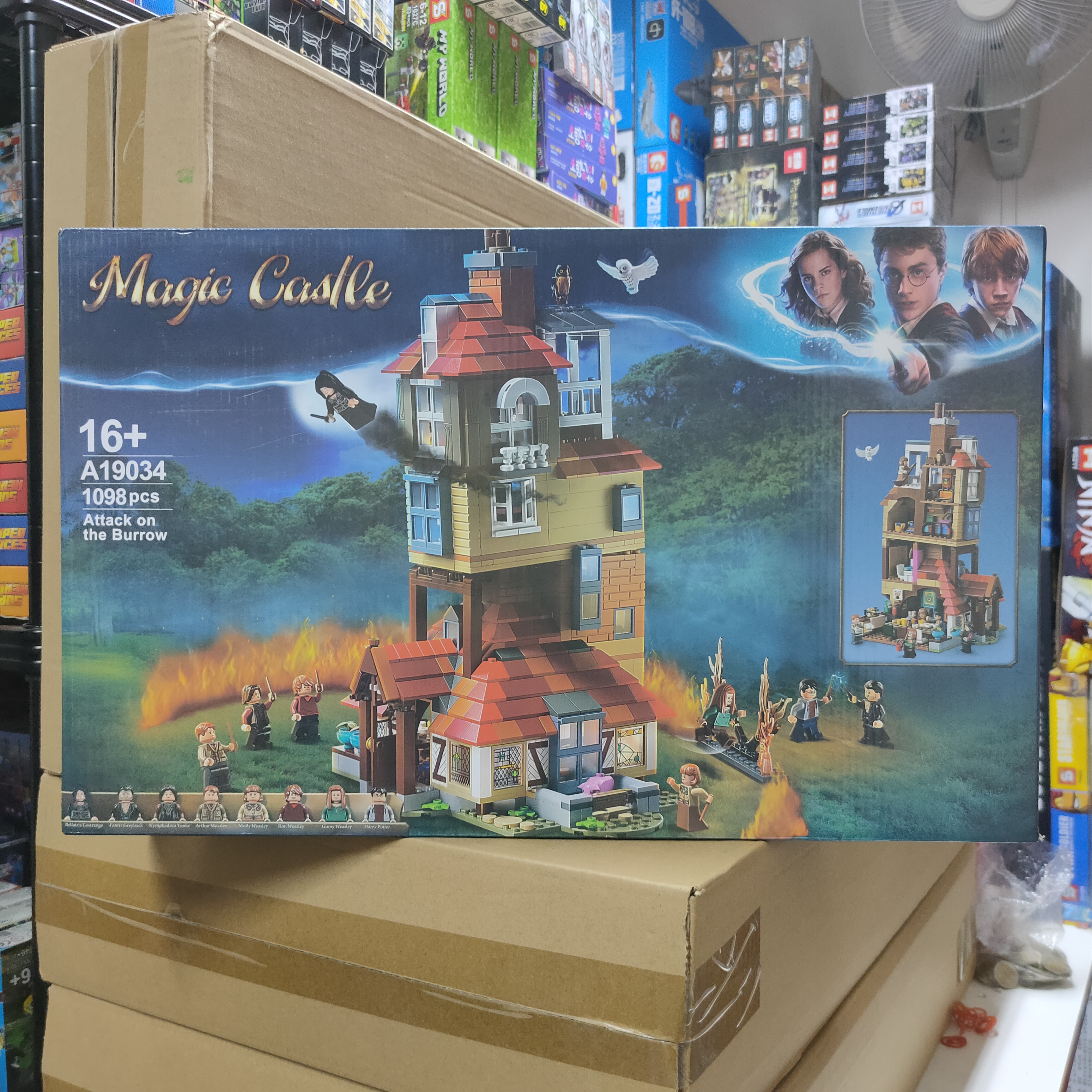 เลโก้จีน A19034 ชุด Harry Potter Attack on The Burrow จำนวนชิ้น 1,098 ชิ้น