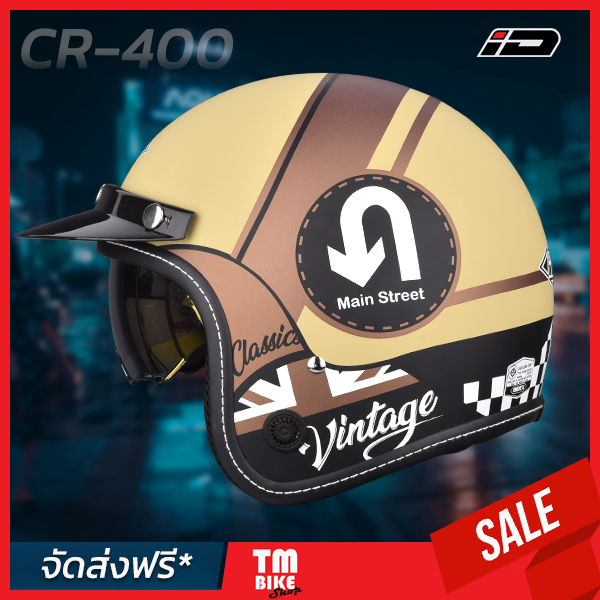 หมวกกันน็อค ID รุ่น CR-400 หมวกกันน็อคคลาสสิค มีแว่นกันแดดในตัว แถมฟรีแก๊ปหน้าหมวก1ชิ้น ผ้าบัฟ1ผืน มี 3ขนาด M L XL