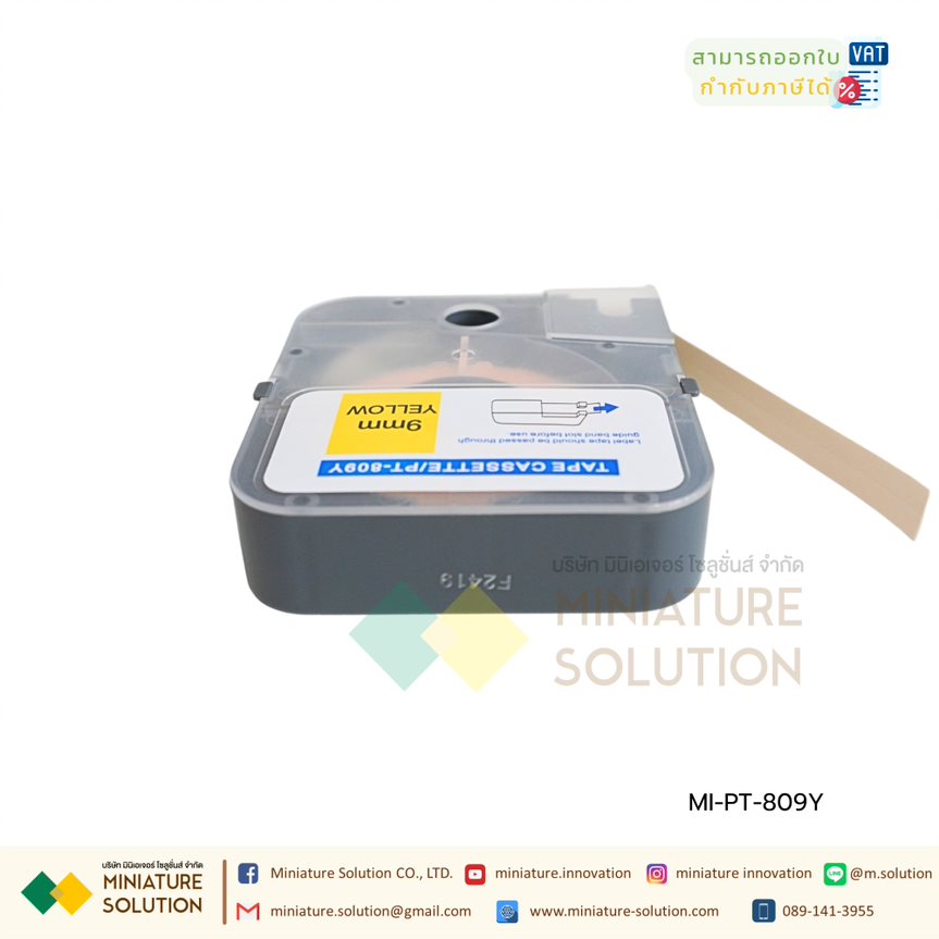 สติ๊กเกอร์ LABEL 9 mm. สีเหลือง สำหรับเครื่องพิมพ์ยี่ห้อ PUTY รุ่น P800,PT1010 (PT-809Y)