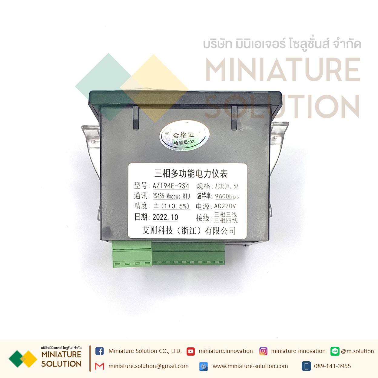 Power Meter RS485 Modbus-RTU [ขายดี] Three-phase digital multi-function opening 91*91 มิเตอร์วัดกระแสไฟ 3เฟส ไฟ LED