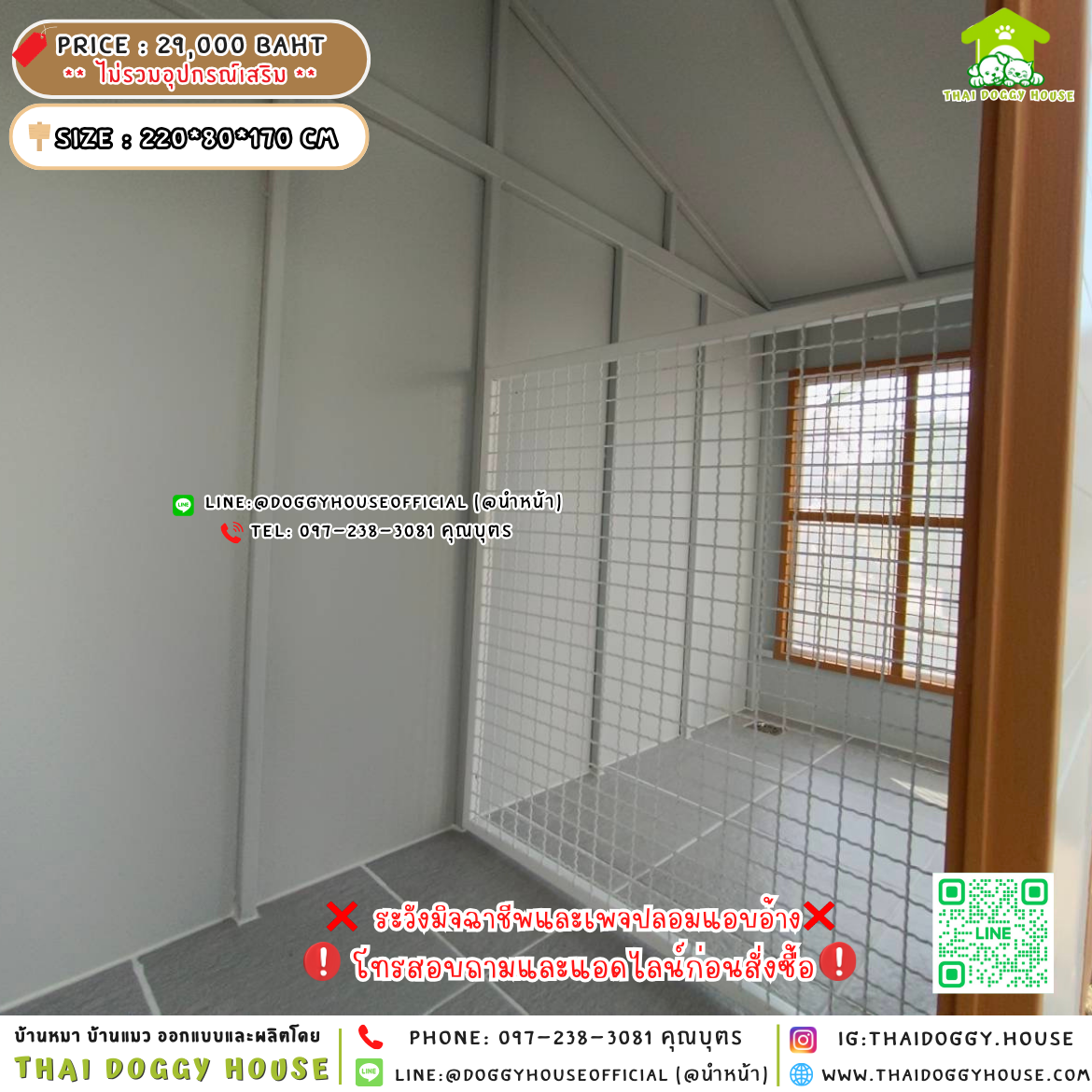 🏡บ้านหมา แบ่ง 𝟐 ห้อง 𝐌𝐮𝐣𝐢 𝐍𝐨𝐫𝐝𝐢𝐜 𝐬𝐭𝐲𝐥𝐞🐶