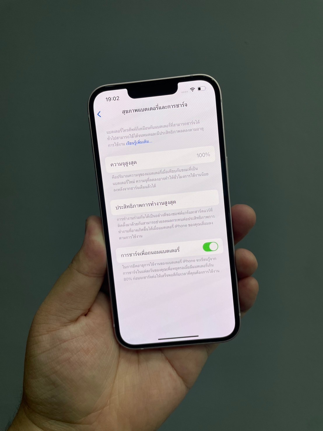 iPhone 13 128GB สี Pink