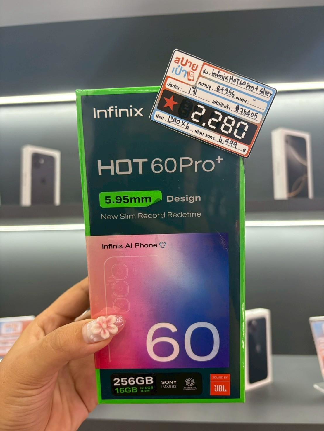 Infinix Hot60 Pro+ (8+256) สี Silver