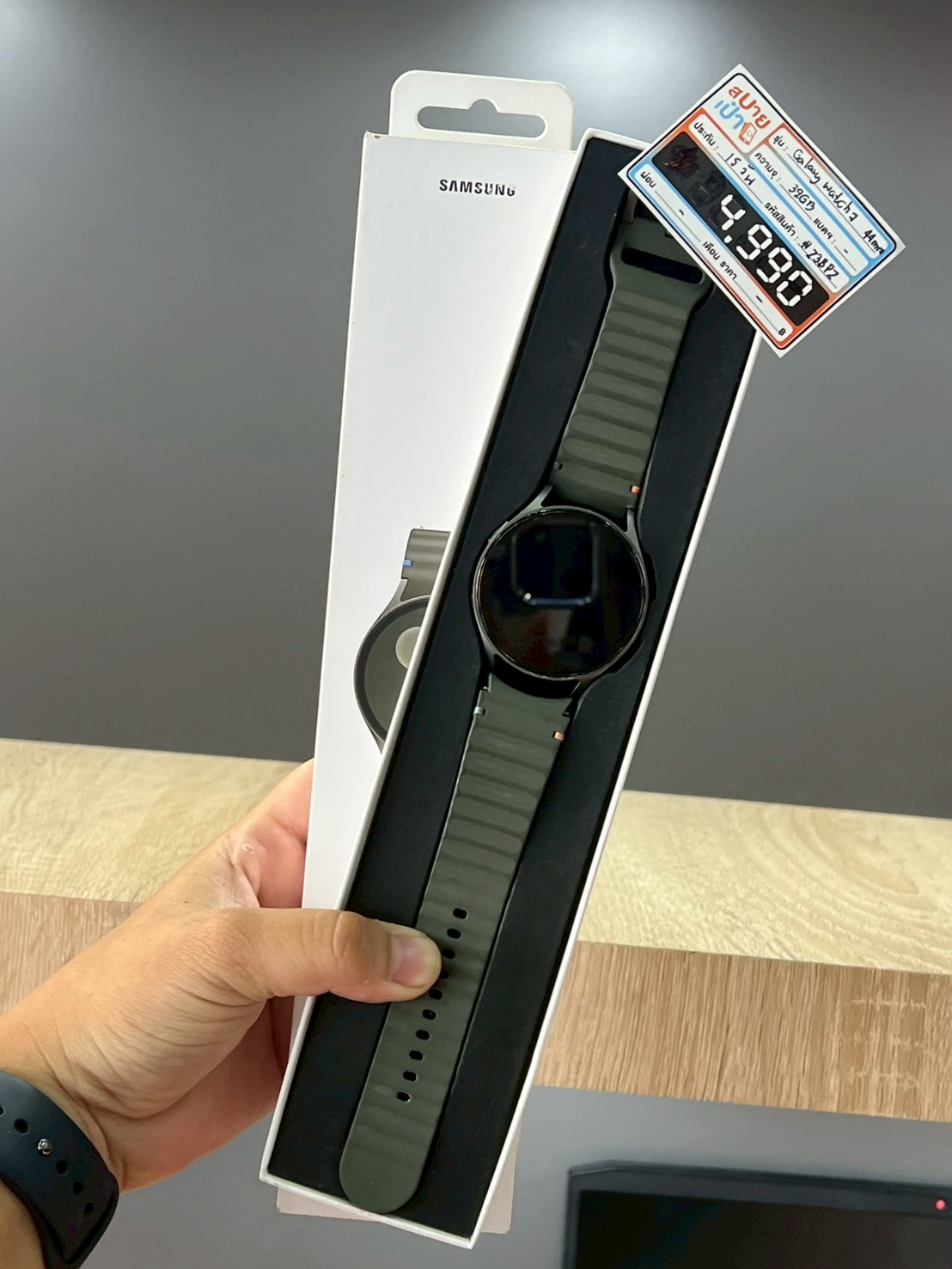 Samsung Galaxy Watch7 (Bluetooth, 44mm)