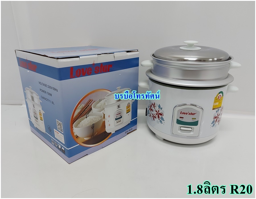 หม้อหุงข้าวไฟฟ้า มีซึ้งนึ่ง อุ่นอาหาร นึ่งอาหาร