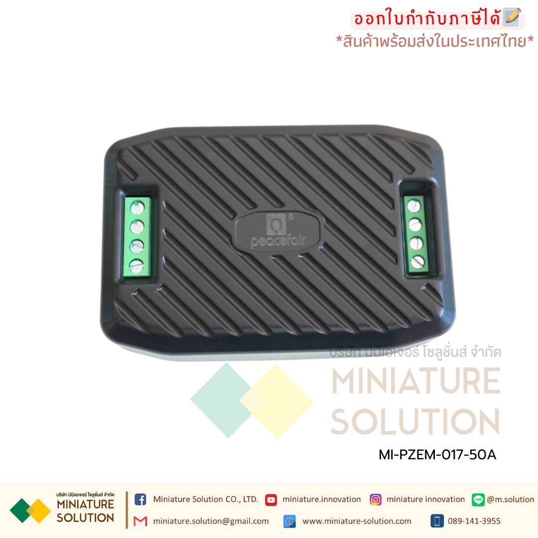 PZEM-017 DC Digital Power Energy Meter Module + shunt 50A/100A/200A/300A โมดูลมิเตอร์สำหรับวัดการใช้พลังงานกระแสตรง 50A/100A/200A/300A (50A)