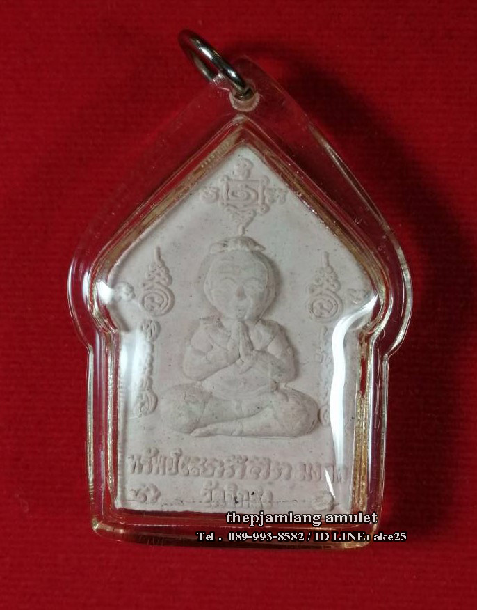 พระพิมพ์พระขุนแผนธรรมราช(1) หลวงพ่อเกษม วัดจิกสูง จังหวัดปราจีนบุรี รุ่นทรัพย์มงคล ปี 2559