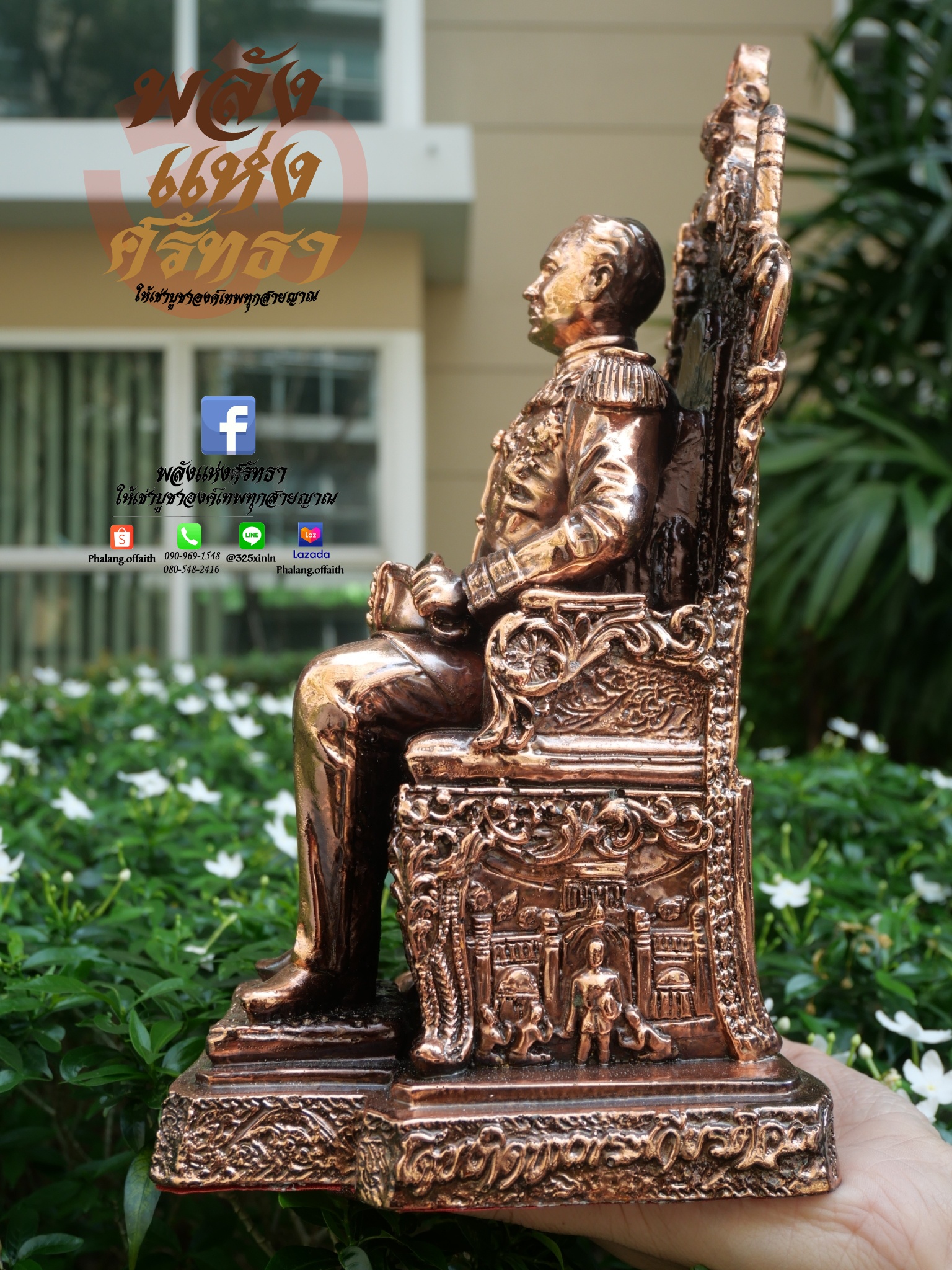 เสด็จพ่อปิยะมหาราช รัชกาลที่ 5 นั่งบัลลังก์ สีนาคขัดเงานเคลือบกระเบื้อง l หน้าตัก 5 นิ้ว