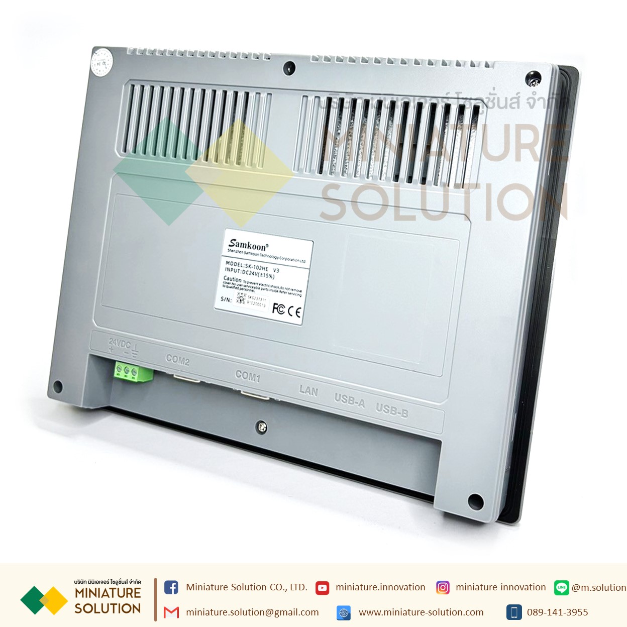 SAMKOON HMI SK-102HE HMI 10.2"