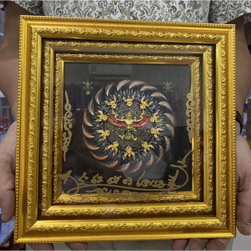 กรอบพญาครุฑ มหายัน กรอบไม้3ชั้น กว้าง11นิ้ว สูง11นิ้ว