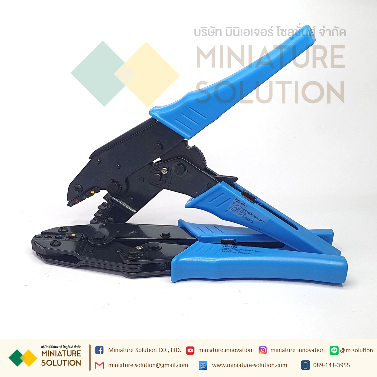 คีมย้ำแบบจิก คีมย้ำหัวสายไฟ คีมย้ำหางปลาเปลือย หัวตัวยู แบบย้ำมือ (SN-02WF2C,SN-0325,HS-40J)