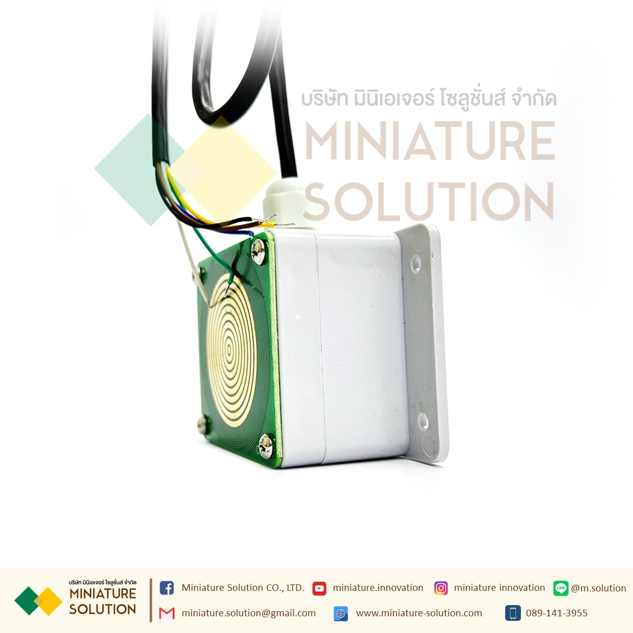 เซนเซอร์ตรวจสอบฝน Rain Detection Sensor RS485 สื่อสารแบบ RS485