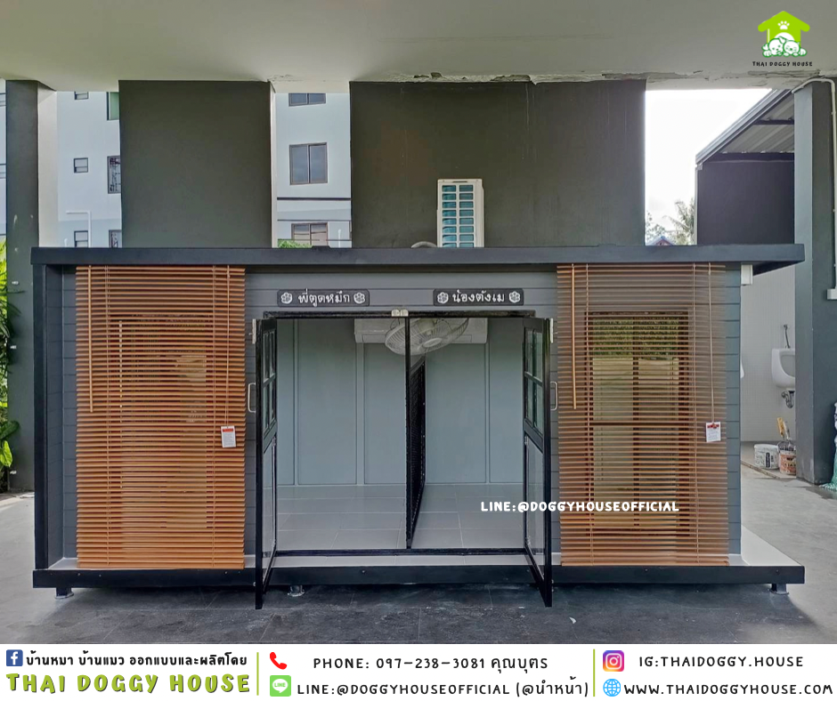 บ้านหมา รองรับการติดแอร์ แบบบ้าน 𝑩𝑶𝑿 𝑺𝑻𝒀𝑳𝑬