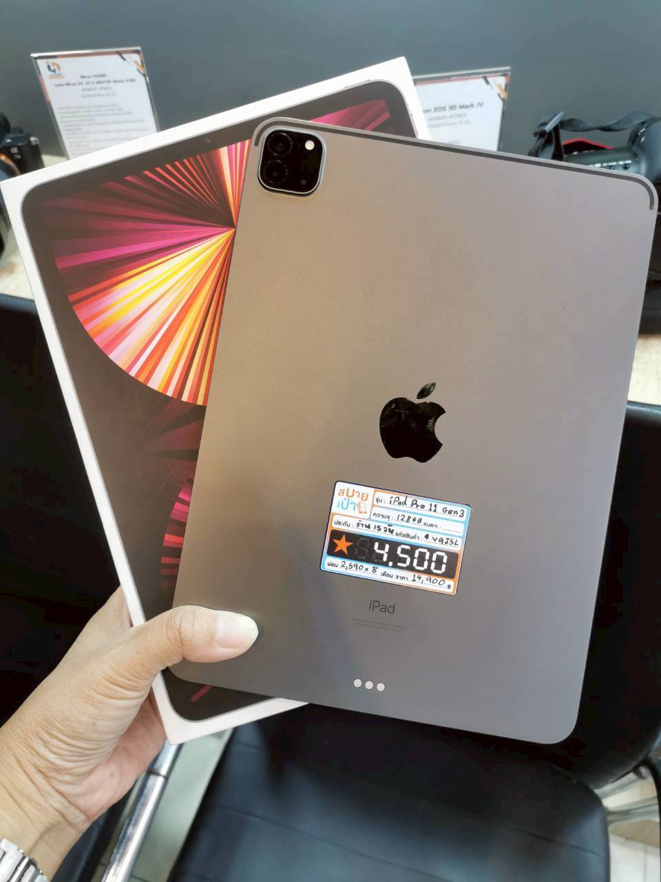 iPad Pro 11"Gen3 128GB Wifi Space Gray