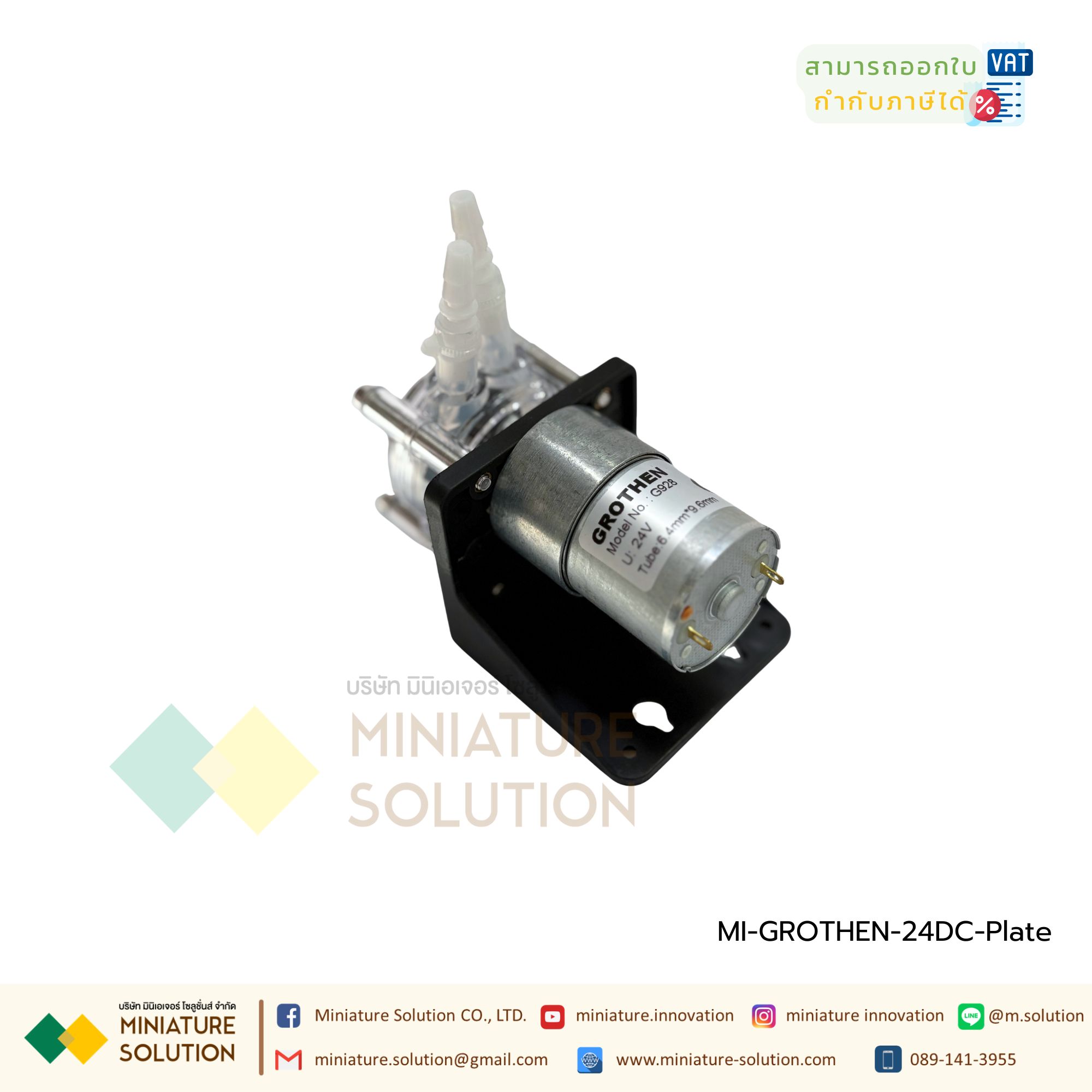 GROTHEN STEPPING Motor ปั๊มรีดพร้อมท่อซิลิโคน ปั๊มปุ๋ย ปั๊มสารเคมี เกรดอุตสาหกรรม Dosing Liquid Transfer (24VDC)(Cover สีใส)