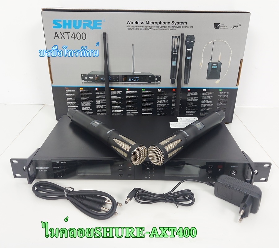 ไมค์ลอยคู่ UHF ไมโครโฟนไร้สายและกระเป๋าใส่ไมค์