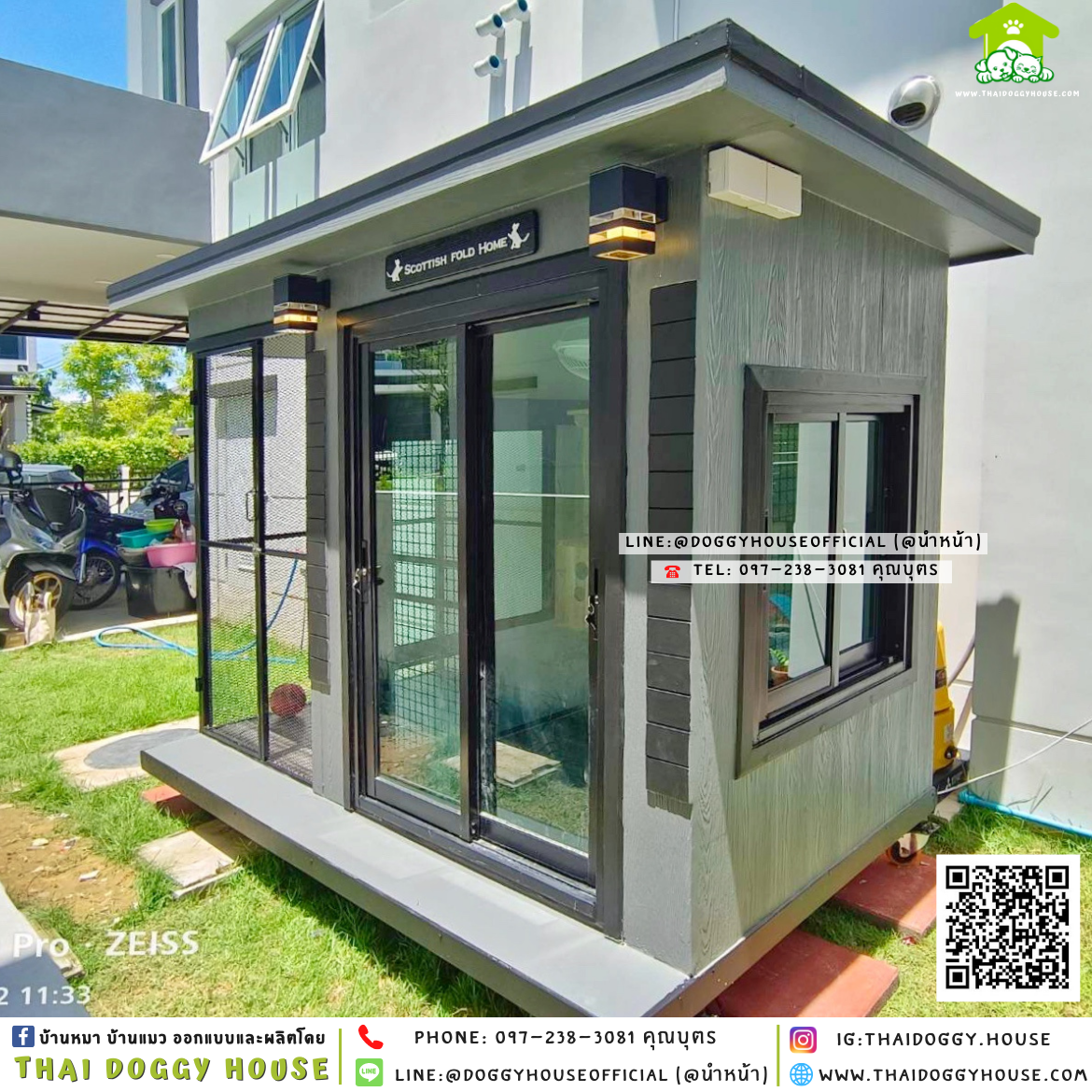 บ้านแมว รองรับการติดแอร์ พร้อมโซน 𝐎𝐮𝐭𝐝𝐨𝐨𝐫 🏡🐈🐾