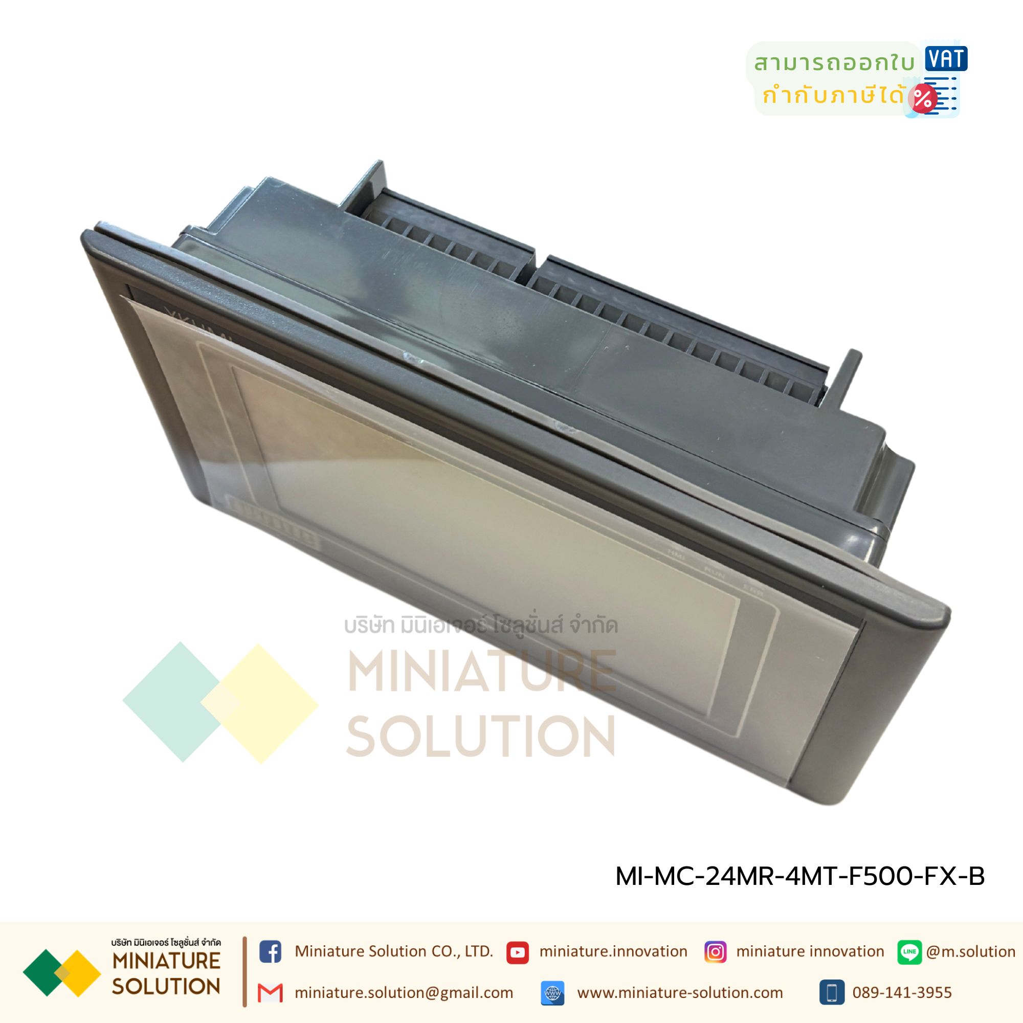 YKHMI PLC FX IN HMI 2IN1 Controller PLC YKHMI MC 5 inch จอ HMI รวมกับ PLC (MC-24MR-4MT-F500-FX-B)