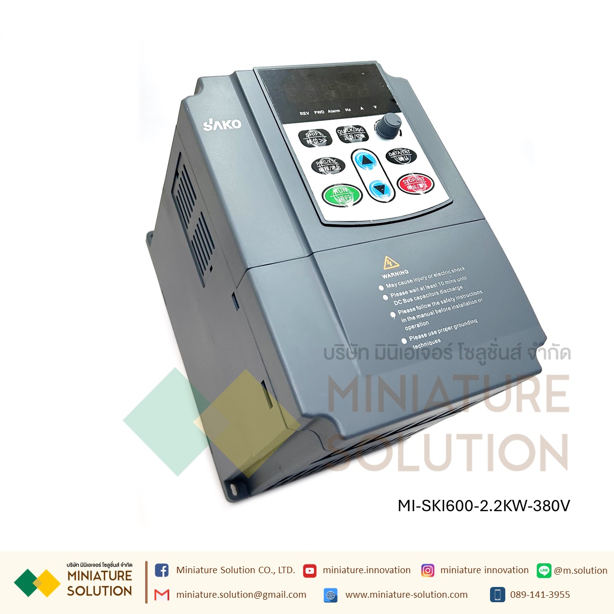 Sako SKI600 380V VFD อินเวอร์เตอร์ความถี่ตัวแปร 3 เฟส 5.5KW 7.5kW 11KW 15KW สำหรับมอเตอร์ควบคุมความเร็ว INPUT 380V OUTPUT 380V (2.2kW)(380VAC)