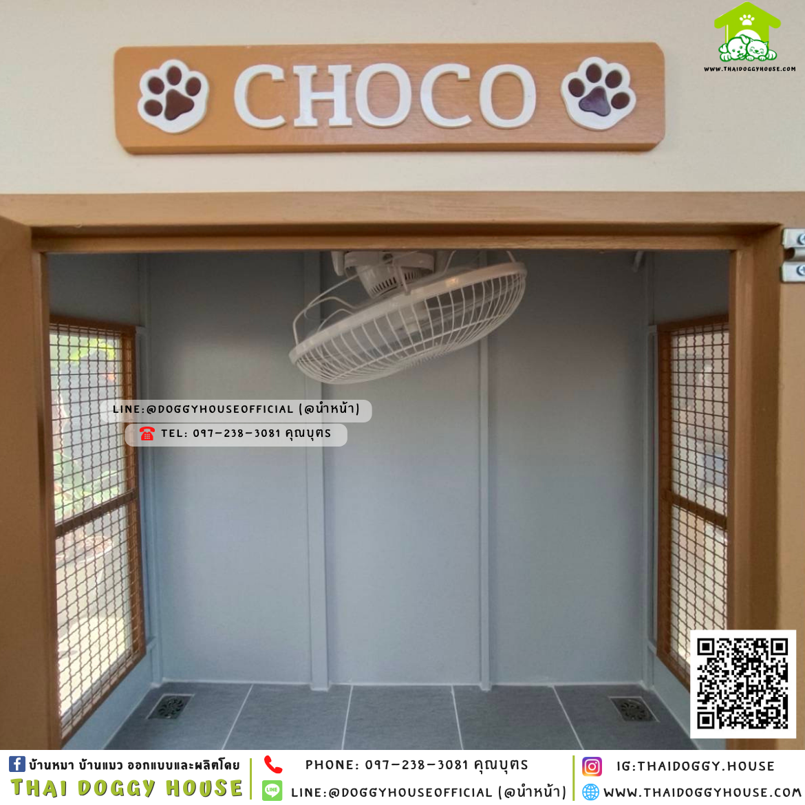 บ้านหมา ติดพัดลม มีมุ้งลวด + ตะแกรงเหล็ก แบบบ้าน 𝐁𝐨𝐱 𝐬𝐭𝐲𝐥𝐞 🧡