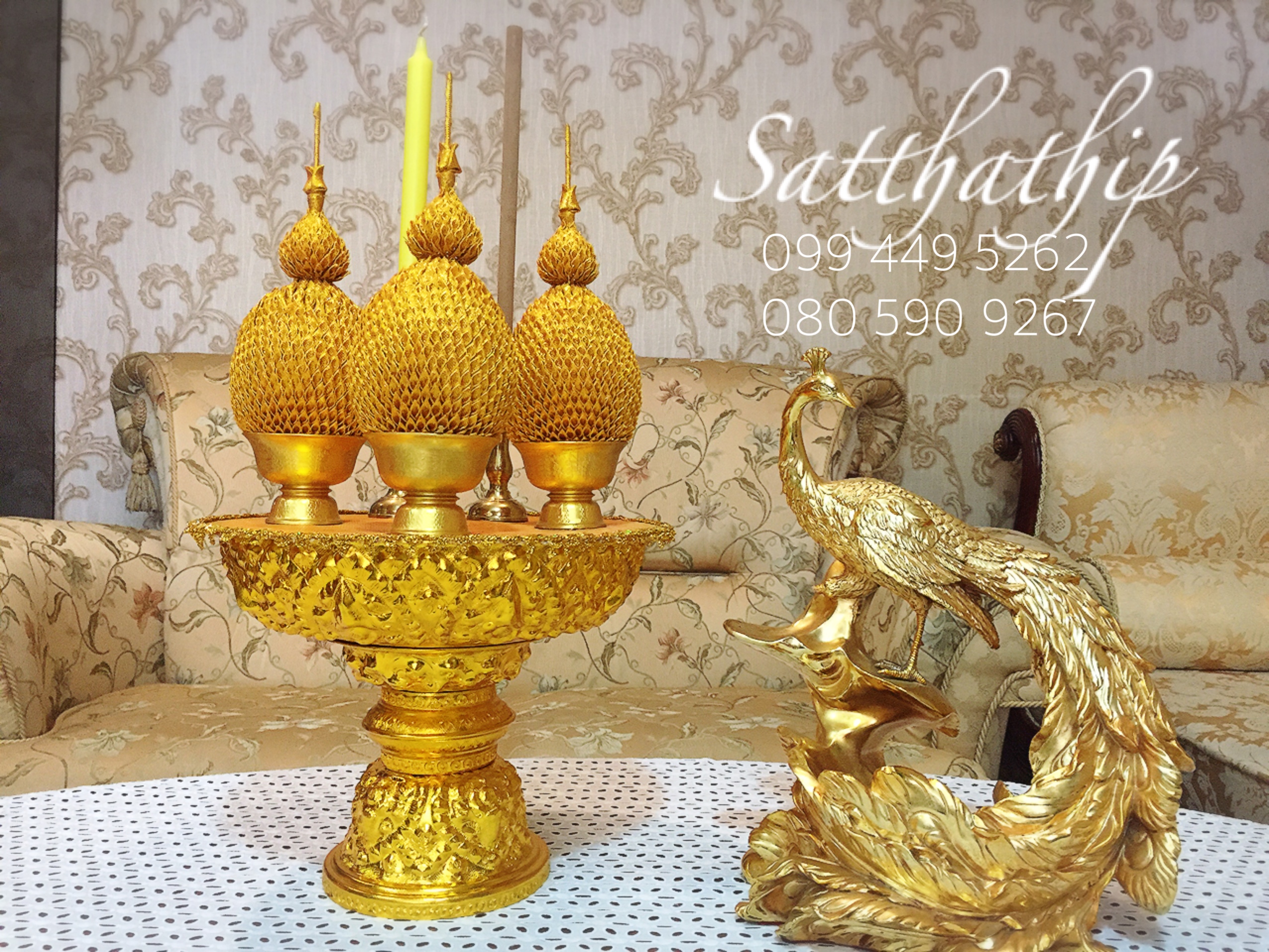 เครื่องทองน้อย