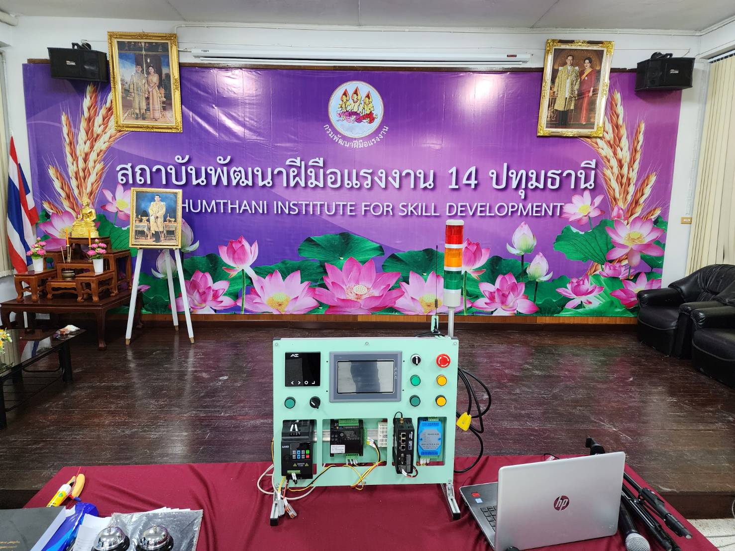 อบรมหลักสูตรเทคนิคการสอน @สถาบันพัฒนาฝีมือแรงงาน 14 ปทุมธานี