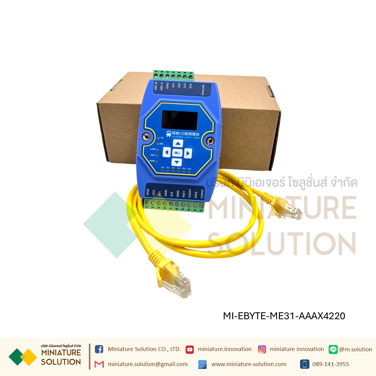 โมดูล EBYTE IO Remote IO Ethernet IO 2DI+2AI+4DO/4AI+4AO/4DI+2AI+2DO to RS485/ECAN-401