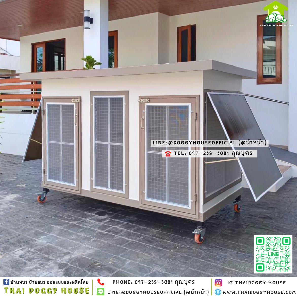 🏡บ้านหมา มุ้งลวด แบ่ง 𝟐 ห้อง แบบบ้าน 𝑩𝒐𝒙 𝒔𝒕𝒚𝒍𝒆 ✨