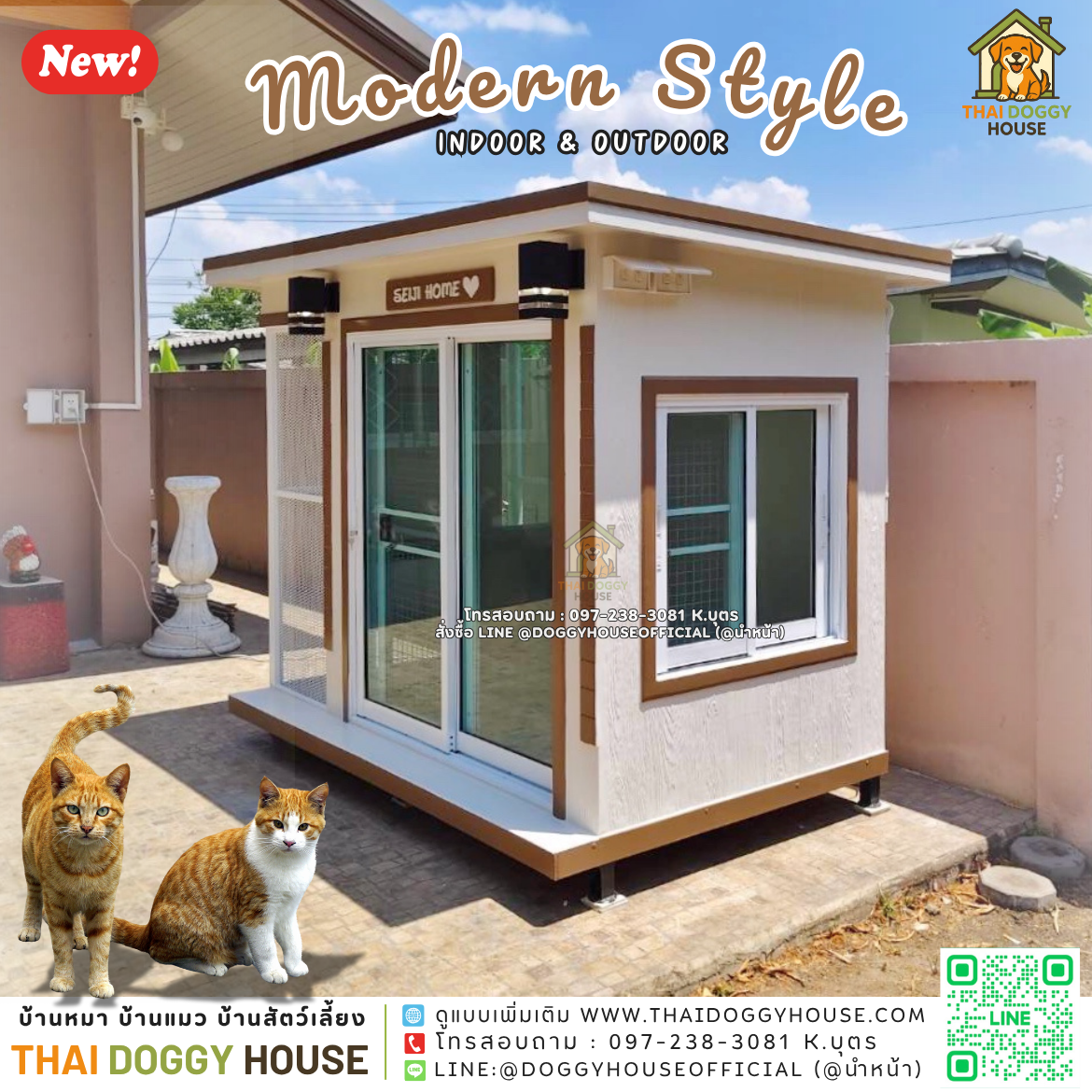 🏡 บ้านแมว รองรับการติดแอร์ "𝑴𝒐𝒅𝒆𝒓𝒏 𝑺𝒕𝒚𝒍𝒆" (อินดอร์&เอาท์ดอร์)