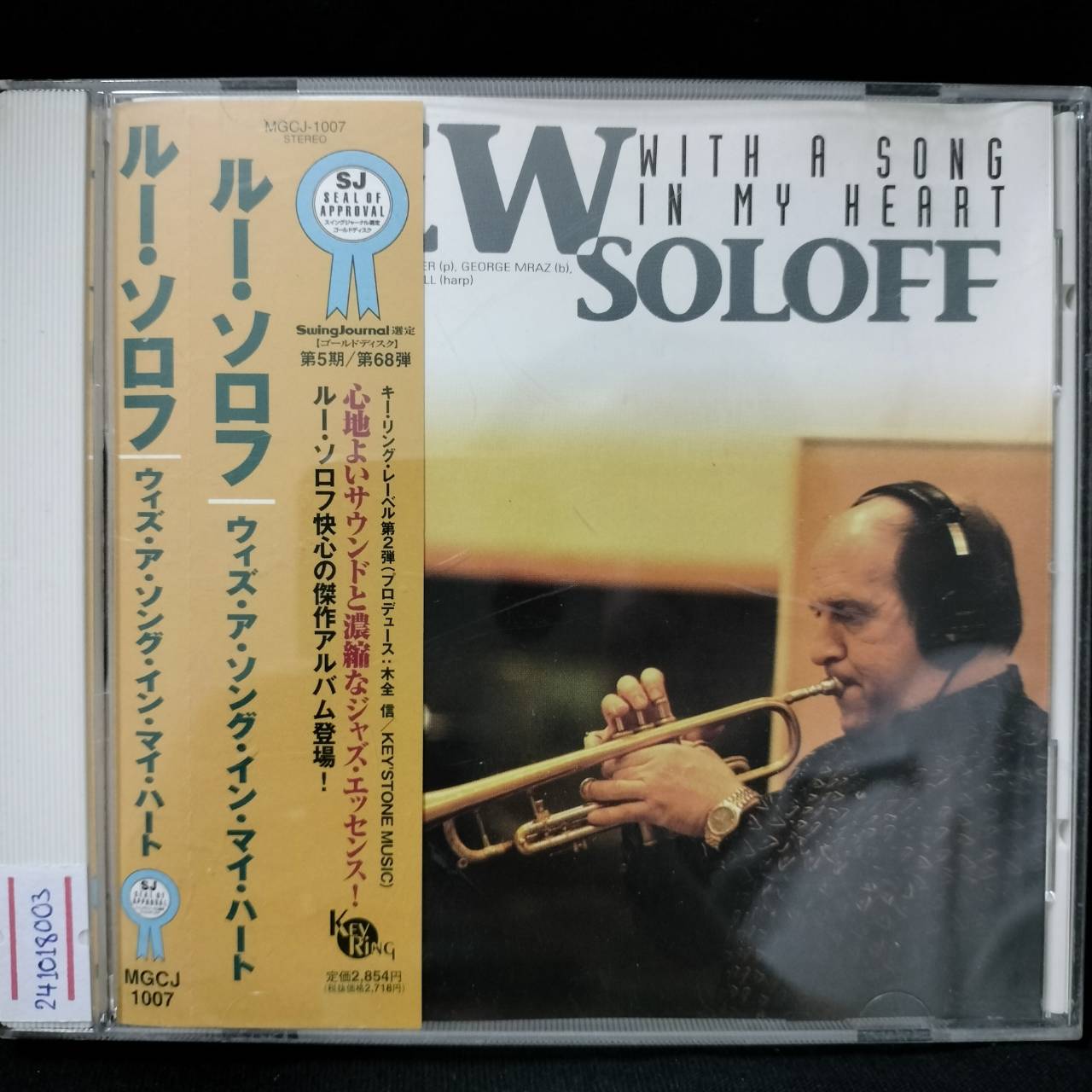Lew Soloff – With A Song In My Heart / JAPAN / แผ่นสวย / มี Obi