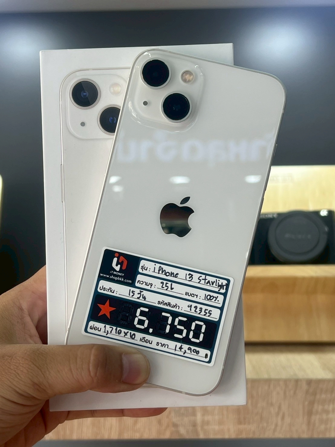 iPhone 13 256GB Starlight