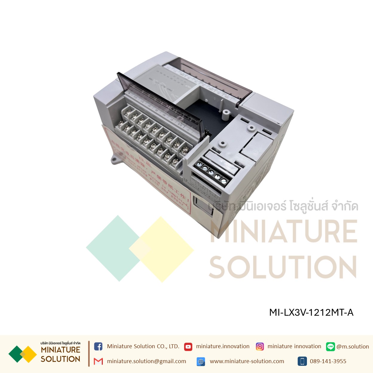 Wecon PLC 24 I/O PLC : LX3V-1212MR / LX3V-1212MT Support RS485