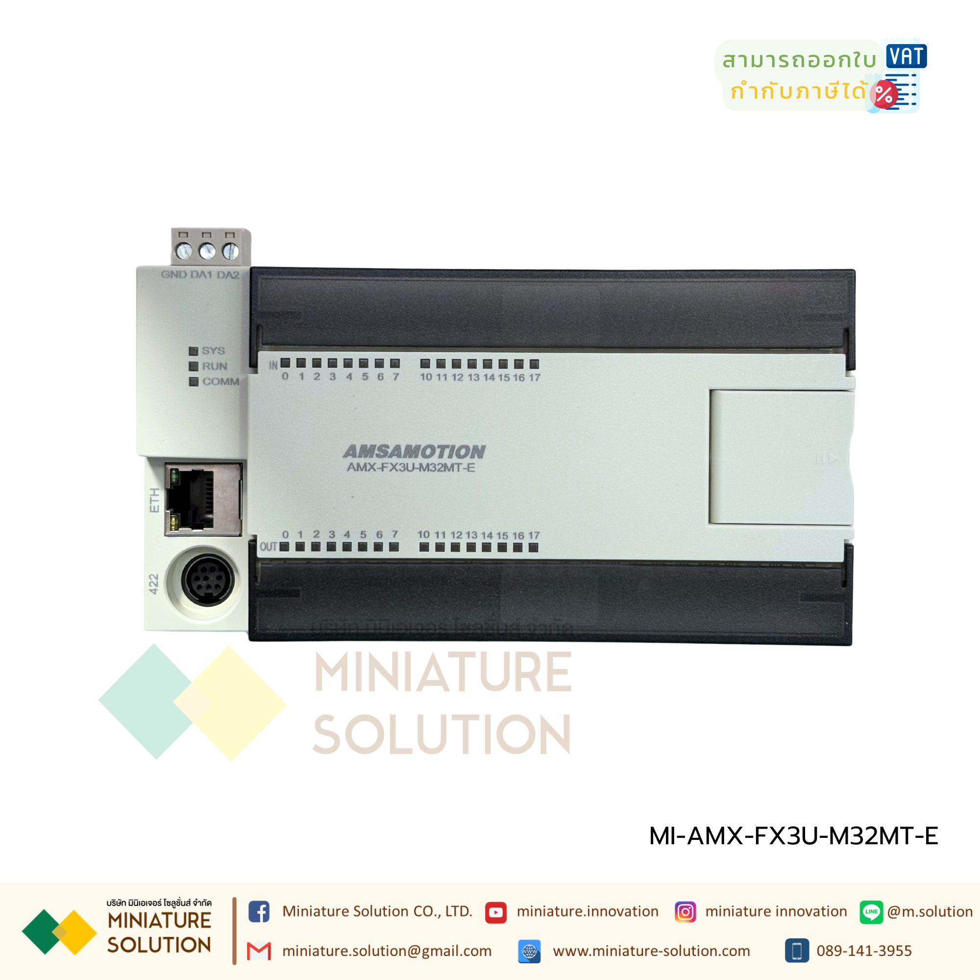 PLC พร้อมพอร์ต Ethernet, 16 อินพุตดิจิทัล, 16 เอาต์พุตรีเลย์, 2 อินพุตแอนะล็อก, 2 เอาต์พุตแอนะล็อก, รองรับการขยายโมดูล