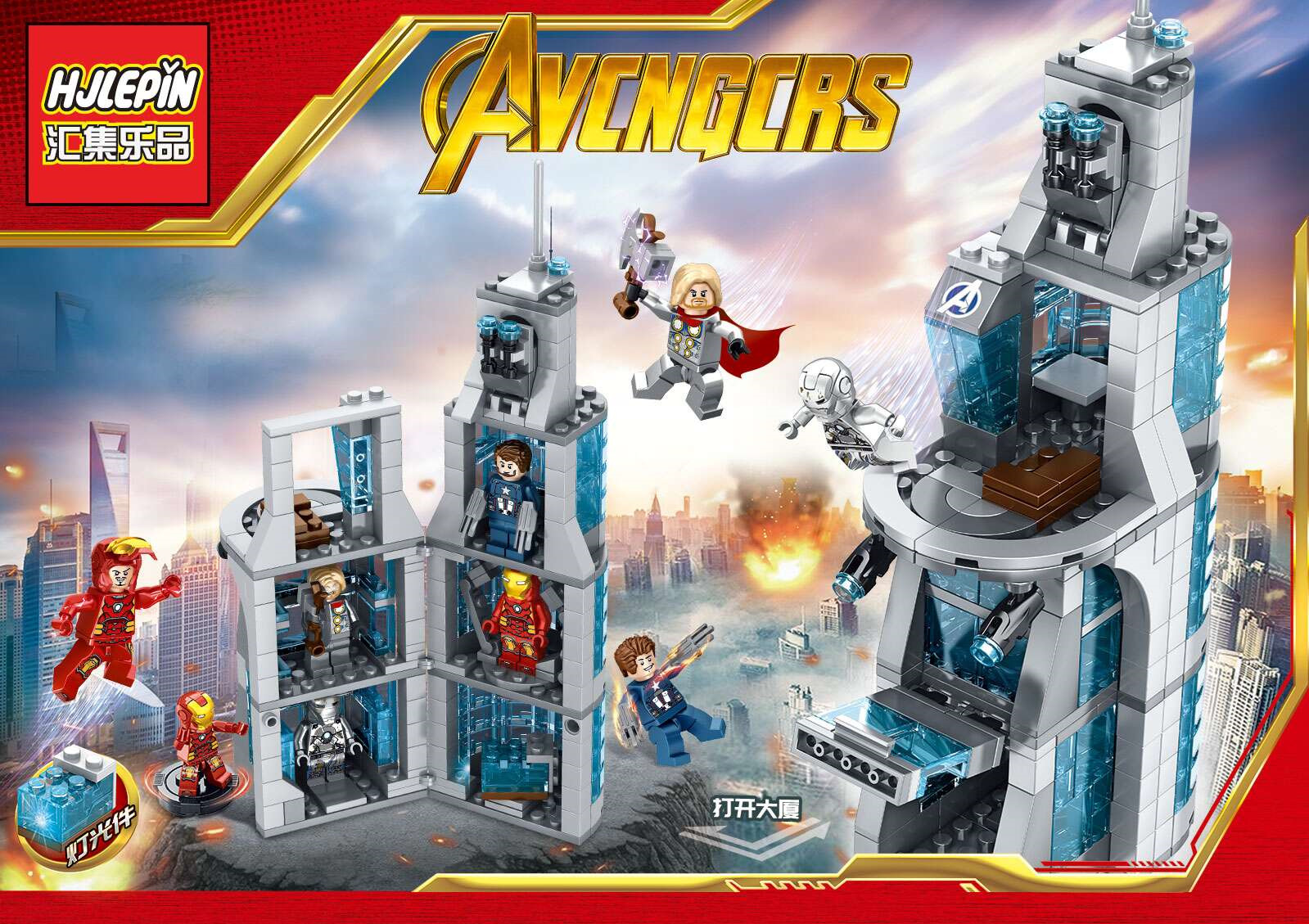 เลโก้จีน HJLEPIN 6956 AB ชุด Avengers