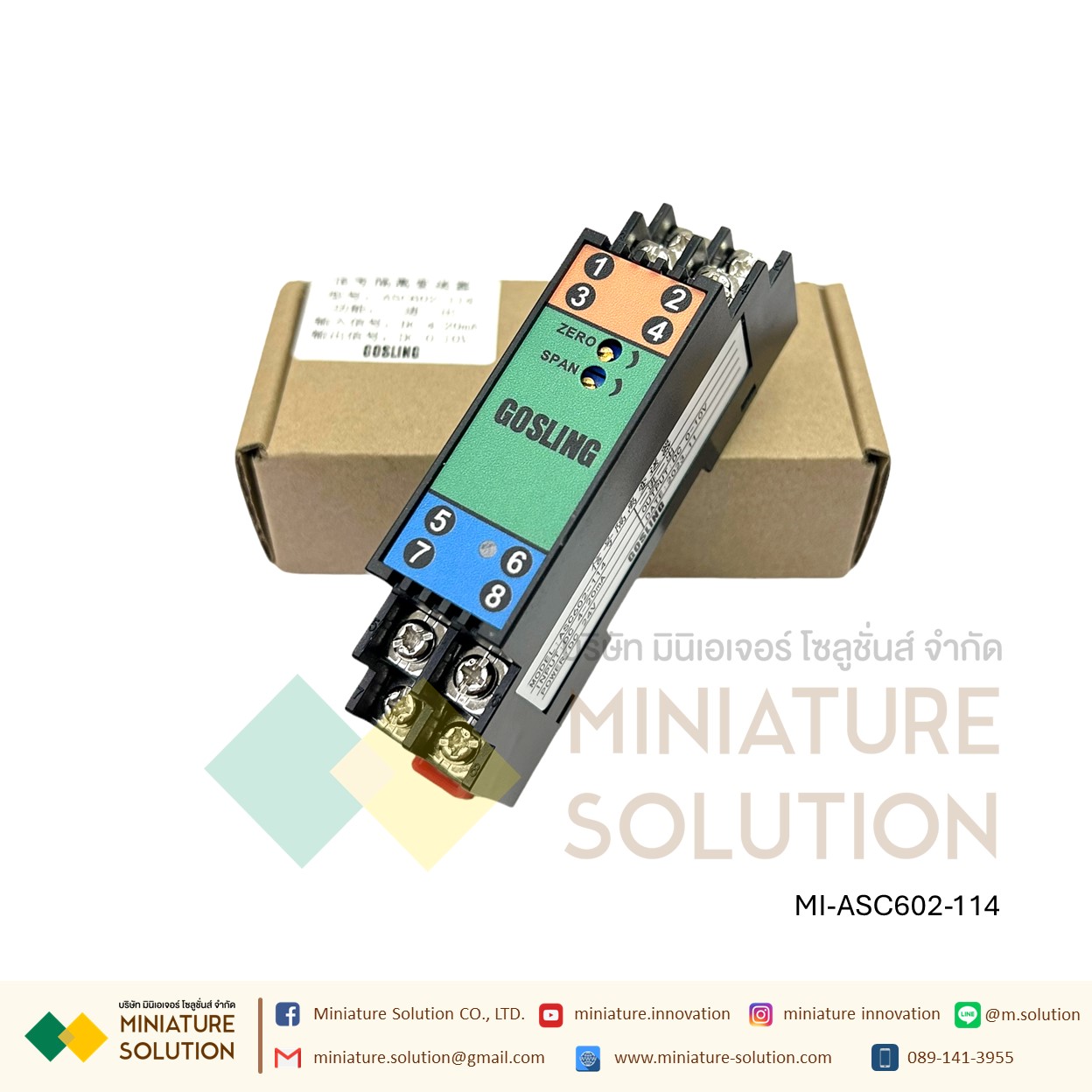 ASC601 Analog Isolator 24VDC สัญญาณอะนาล็อก 4-20mA เข้า 1 ออก 2 ช่อง Isolator One in two out 4-20mA/4-20mA GOSLING กล่องสีเขียว