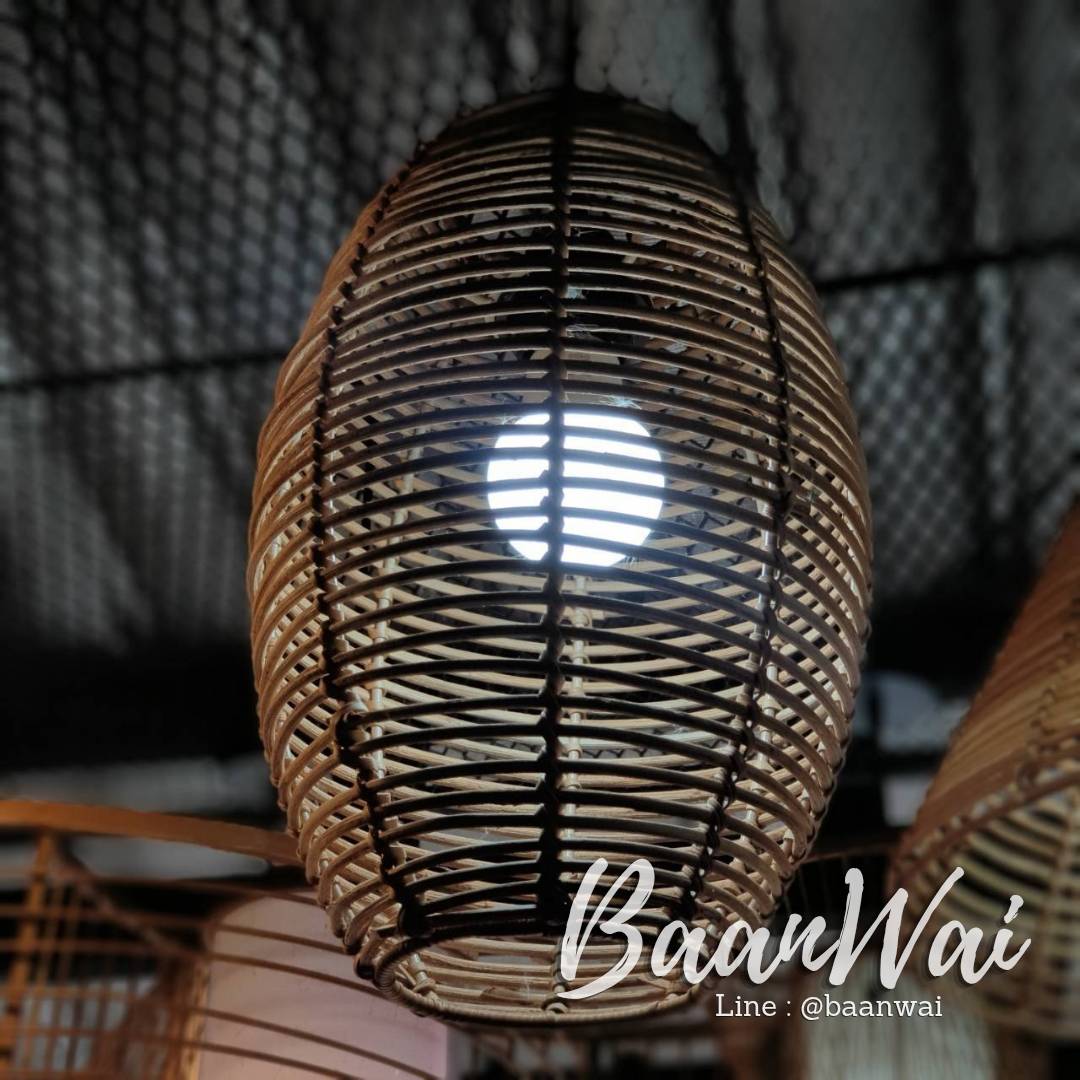 โคมไฟหวาย ทรงรี ขนาด 20 cm * สูง 30 cm