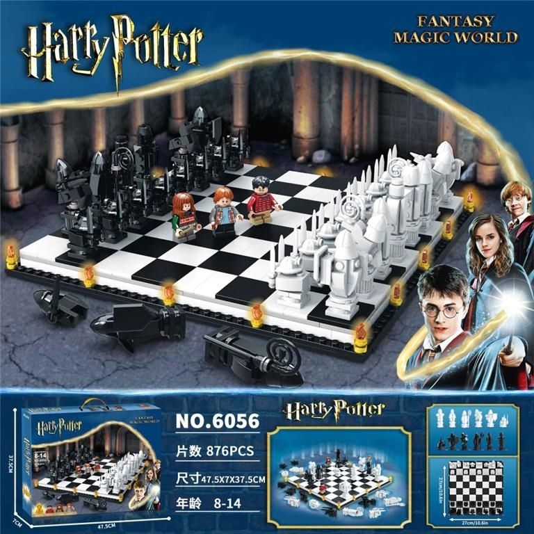 เลโก้จีน No. 6056 ชุด Harry Potter Hogwarts Wizard's Chess