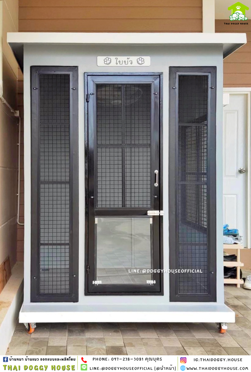 บ้านหมา แบบบ้าน 𝑩𝑶𝑿 𝑺𝑻𝒀𝑳𝑬