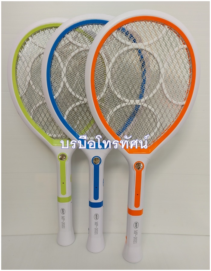 ไม้ตียุง ไม้ช็อตยุง มีไฟฉาย