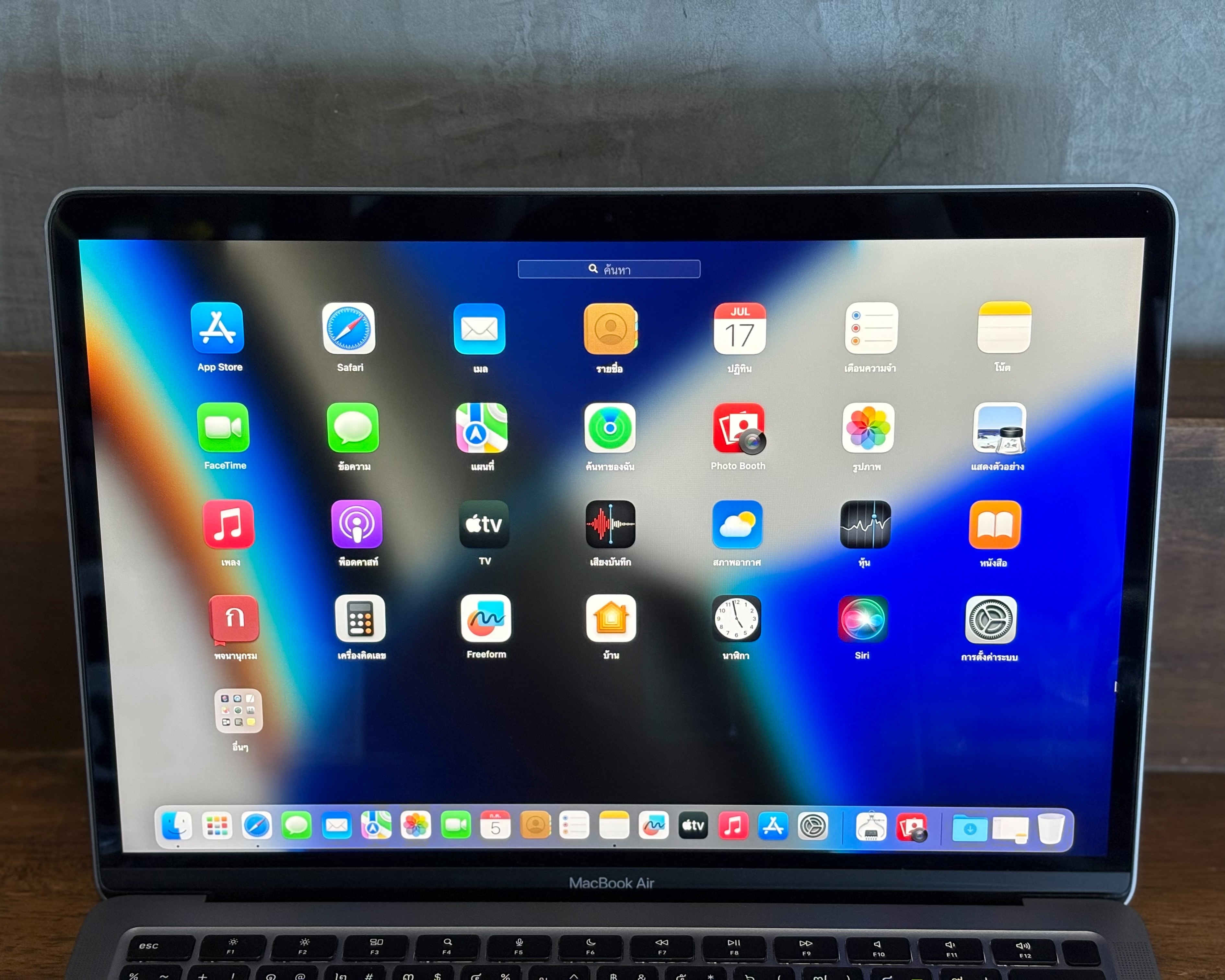 MacBook Air 13" (M1, 2020) 8/256GB Space Gray