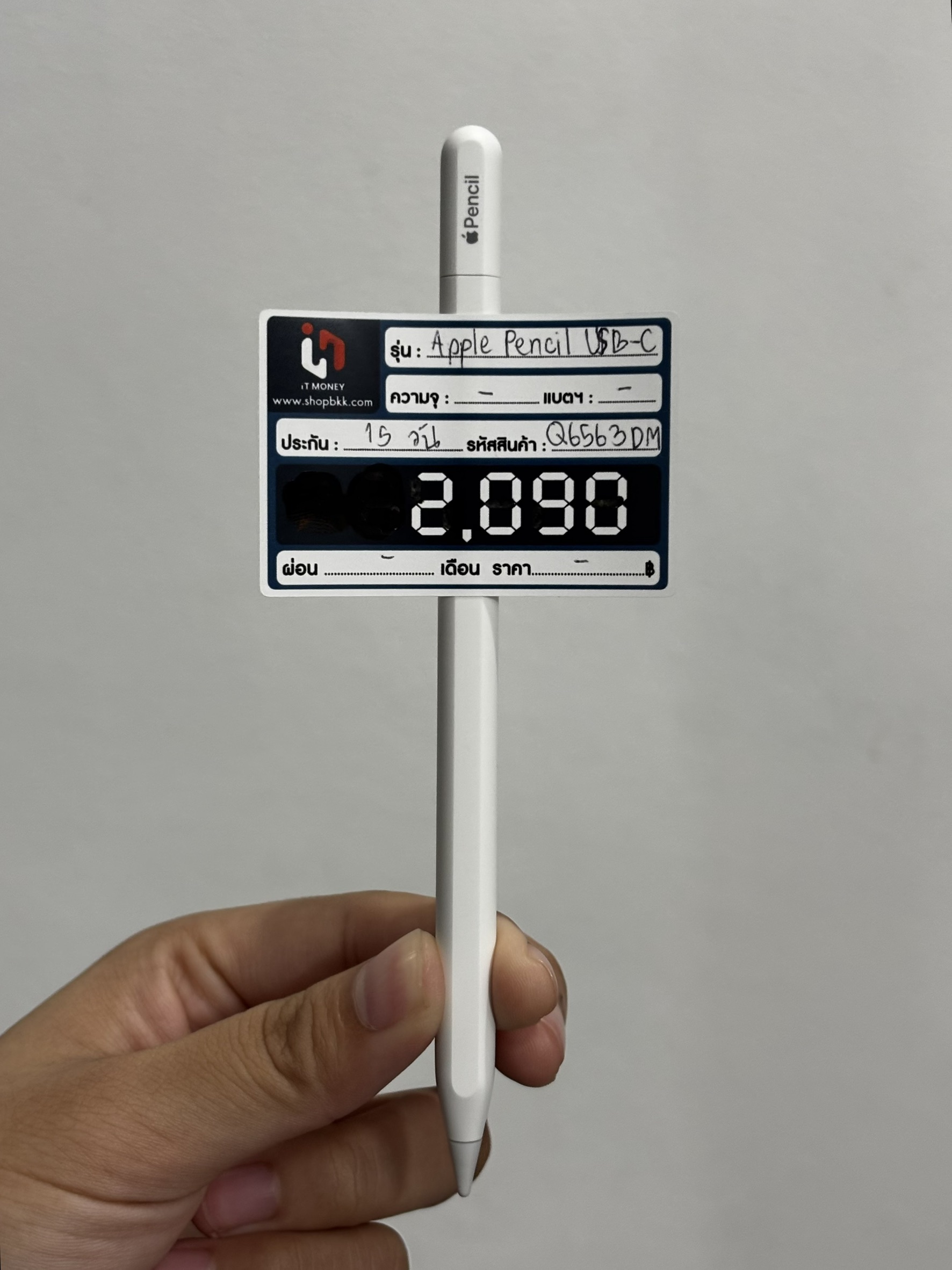 Apple Pencil (USB-C)