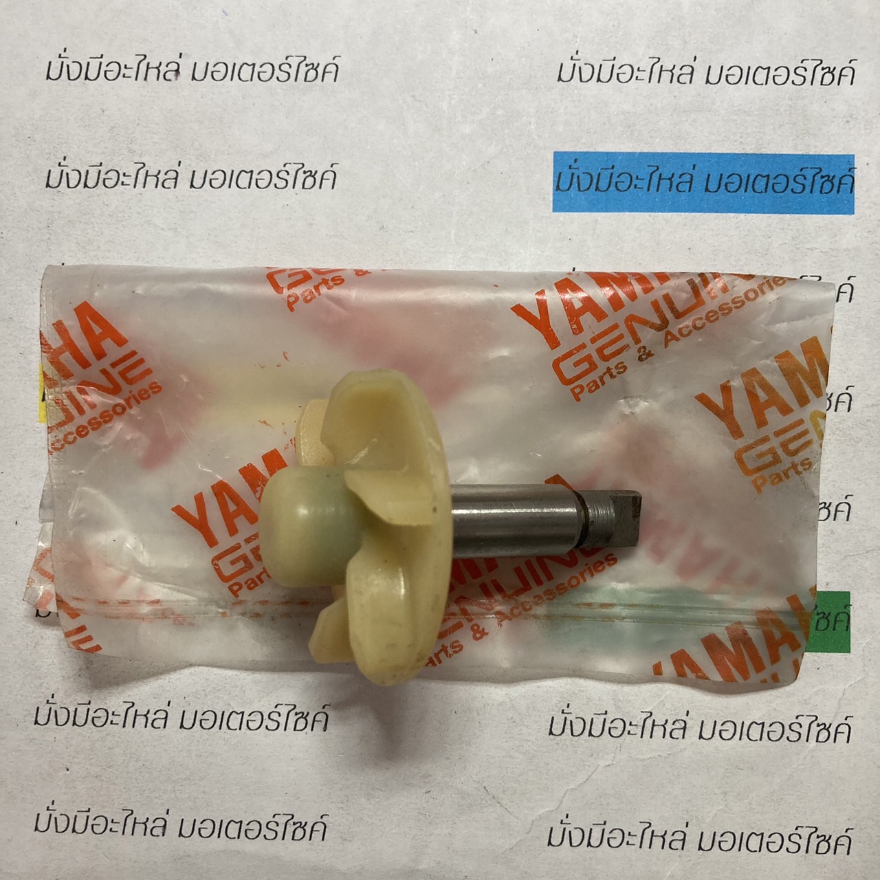 ใบพัดปั้มน้ำ SPARK135 MC101.79