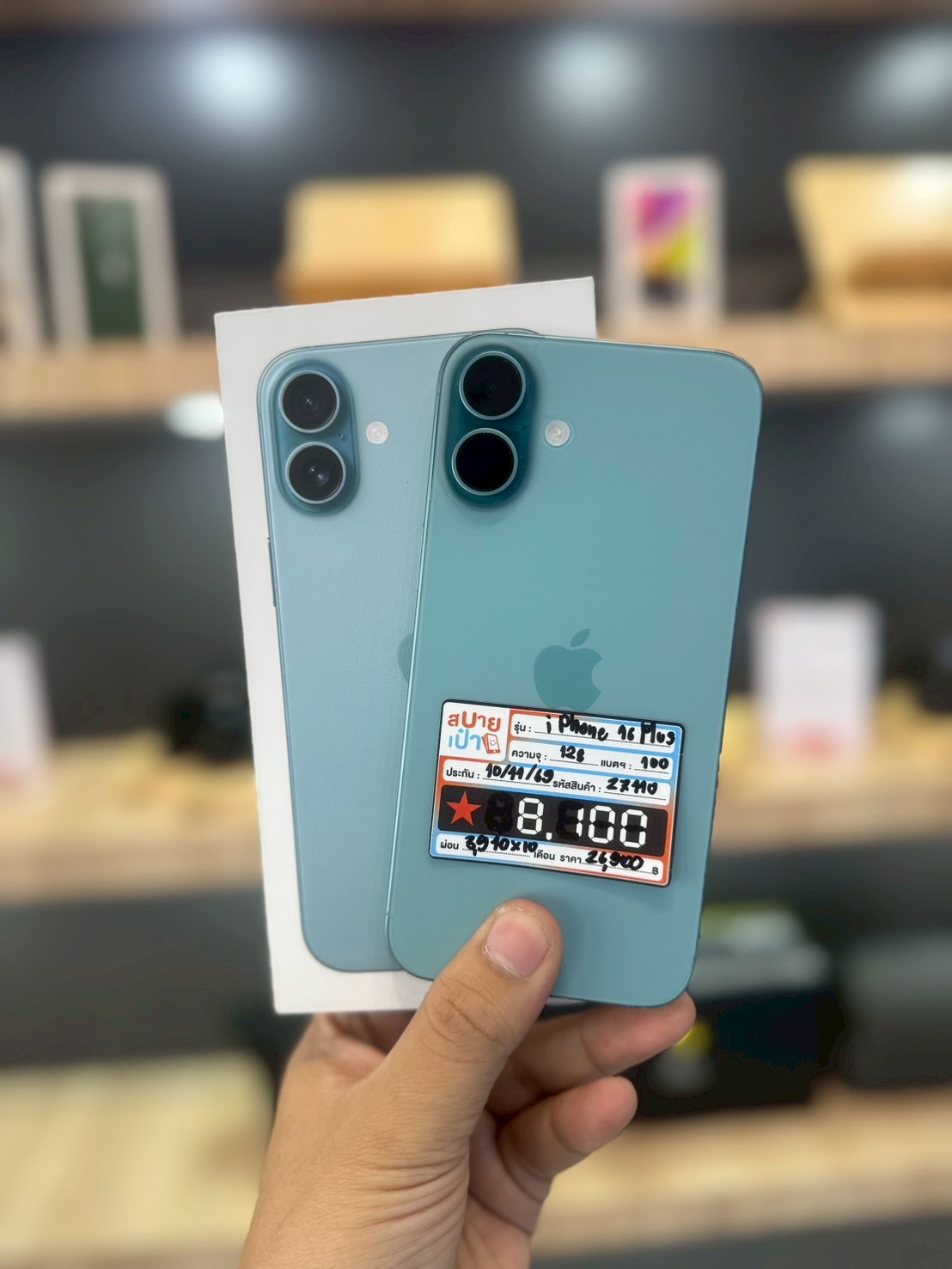 iPhone 16 Plus 128GB Teal